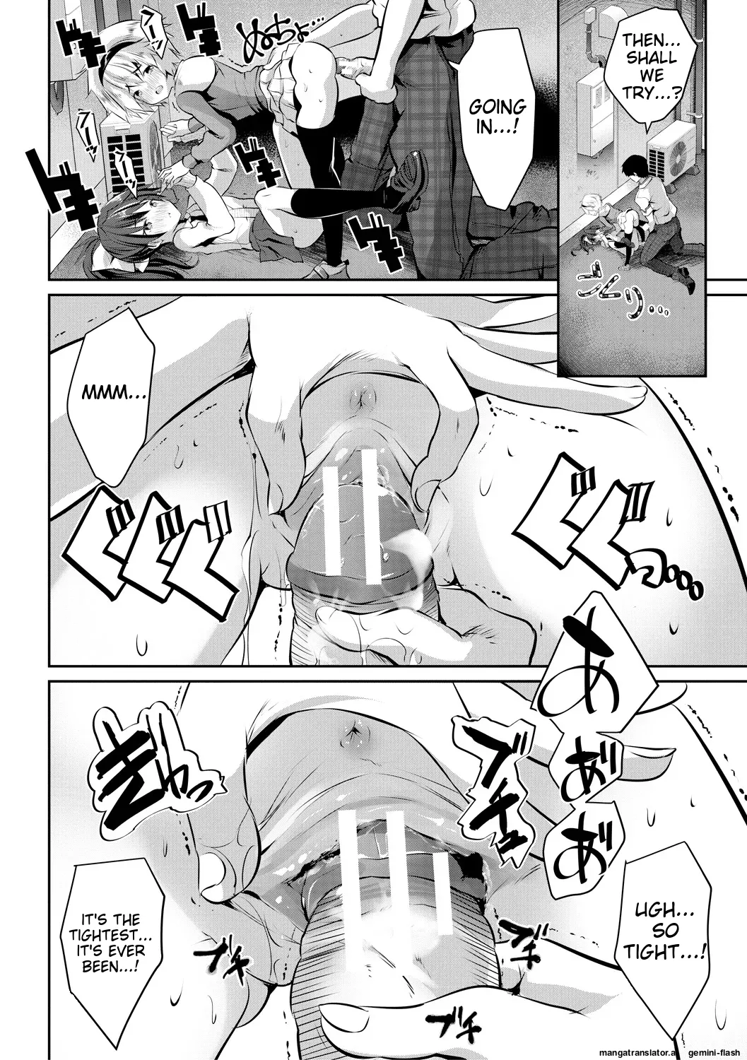 Shoujo Sekai Chapter 1 - page 104