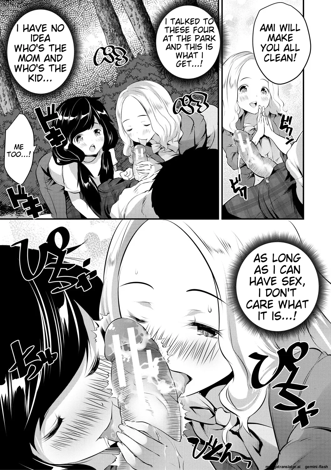 Shoujo Sekai Chapter 1 - page 117