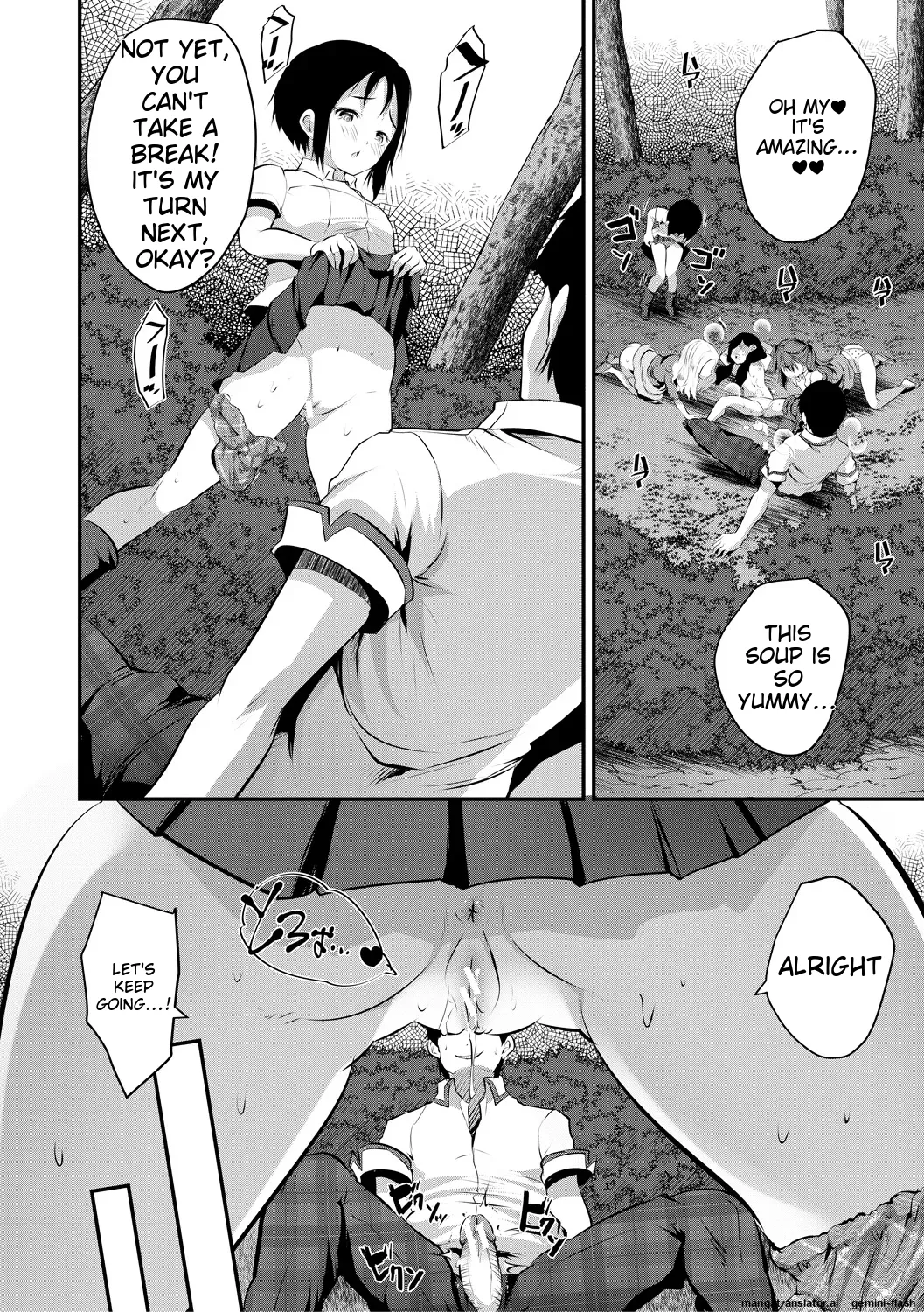 Shoujo Sekai Chapter 1 - page 124