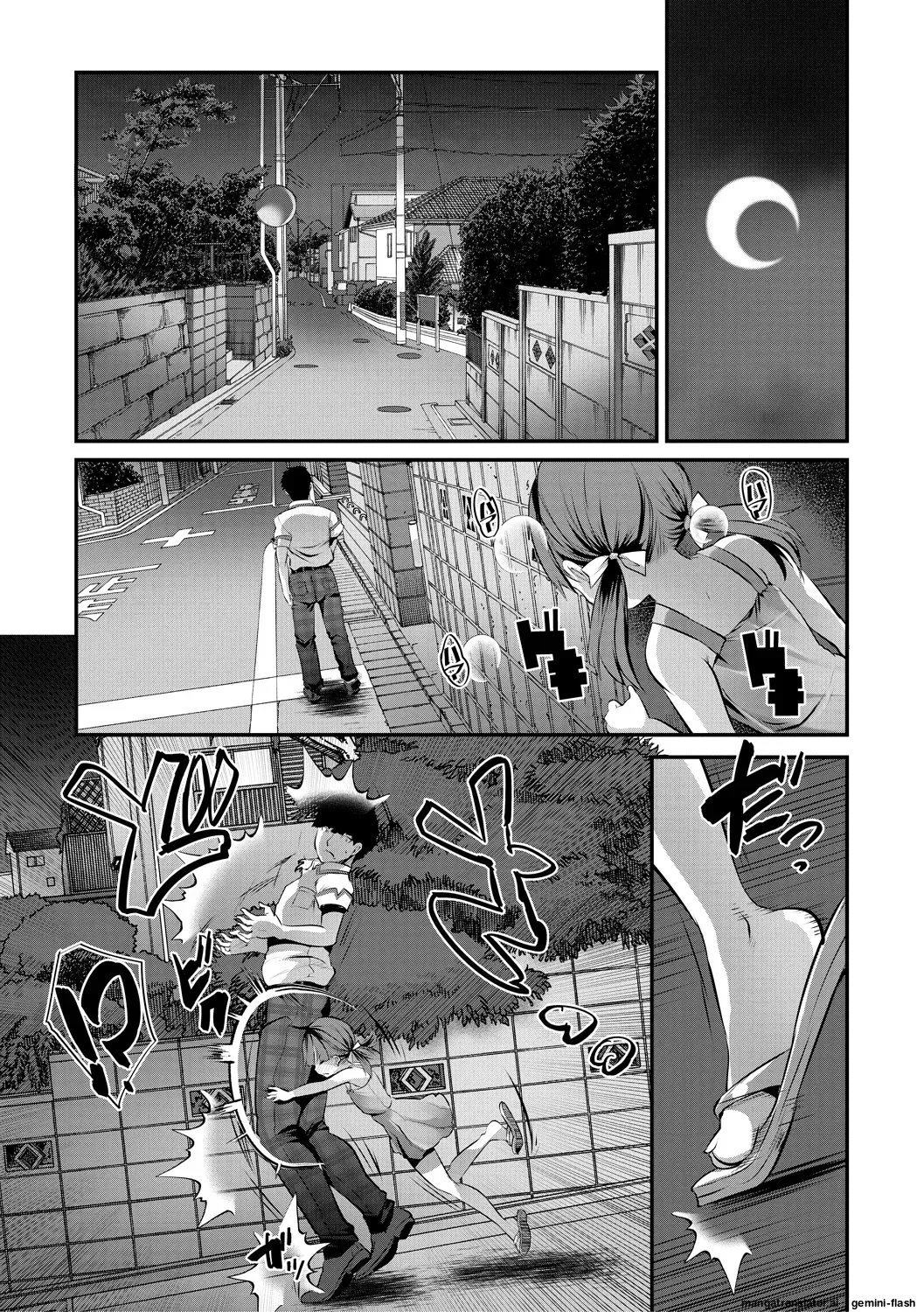 Shoujo Sekai Chapter 1 - page 125