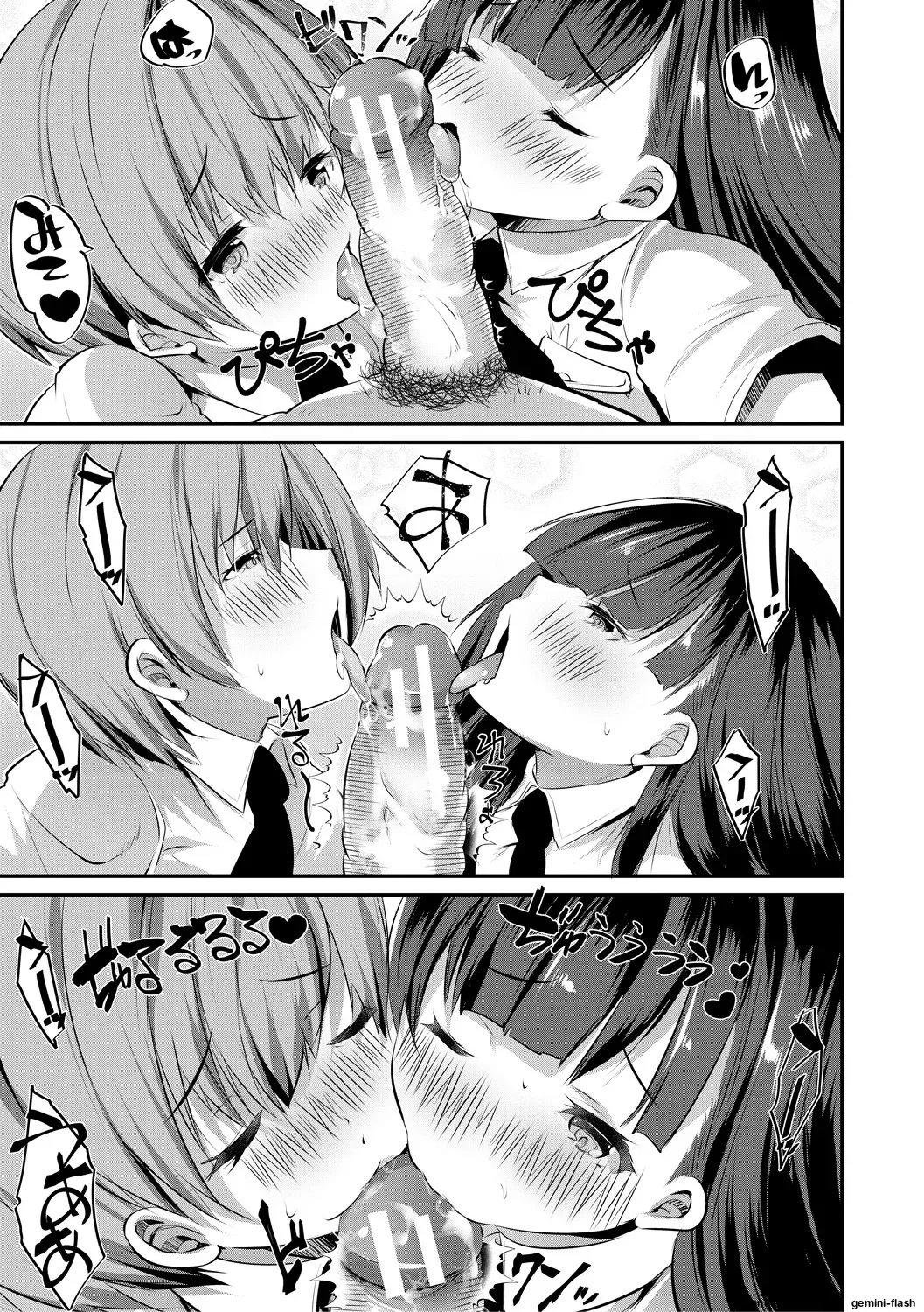 Shoujo Sekai Chapter 1 - page 133