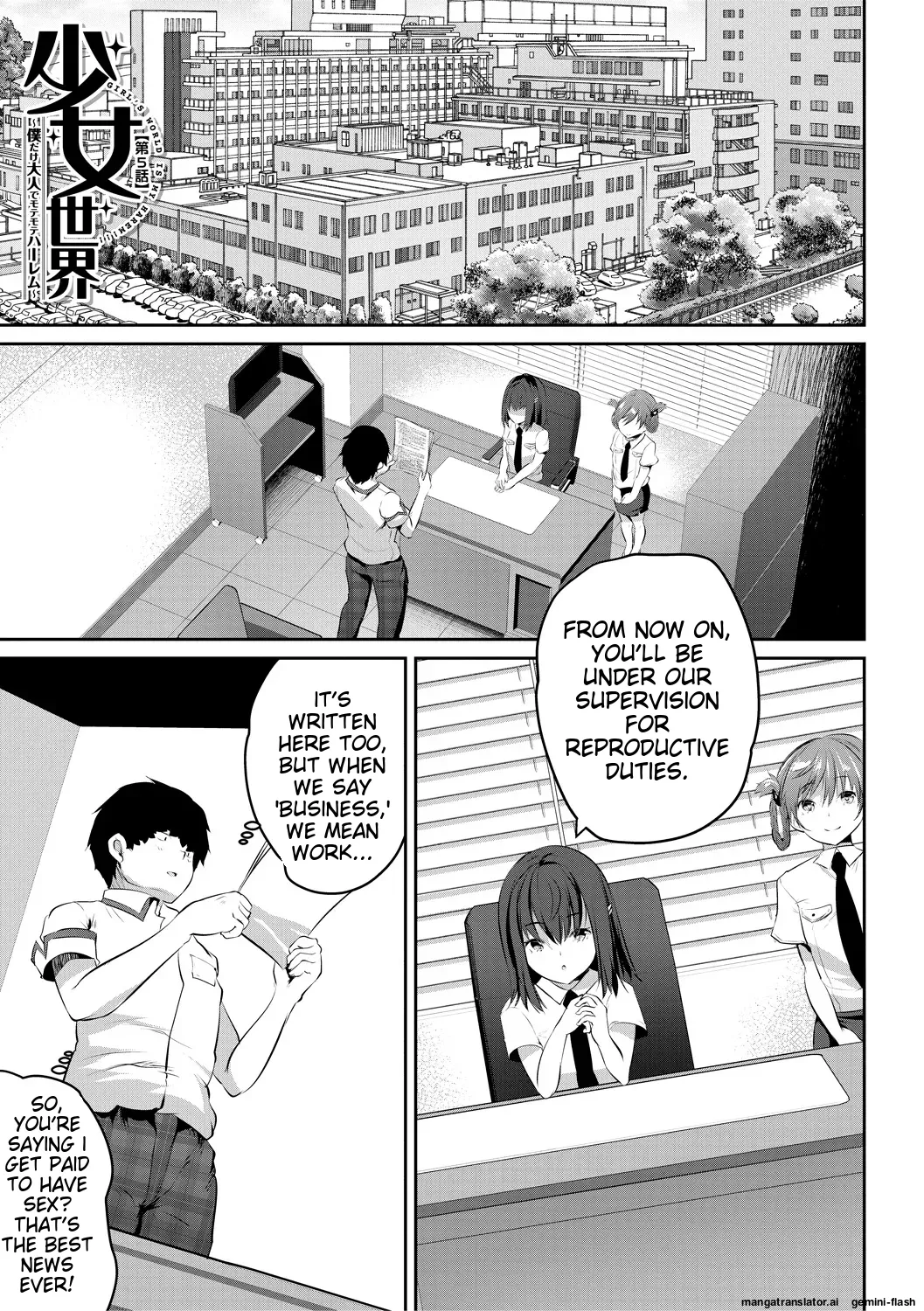 Shoujo Sekai Chapter 1 - page 151