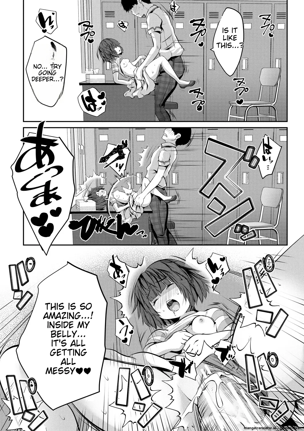 Shoujo Sekai Chapter 1 - page 16