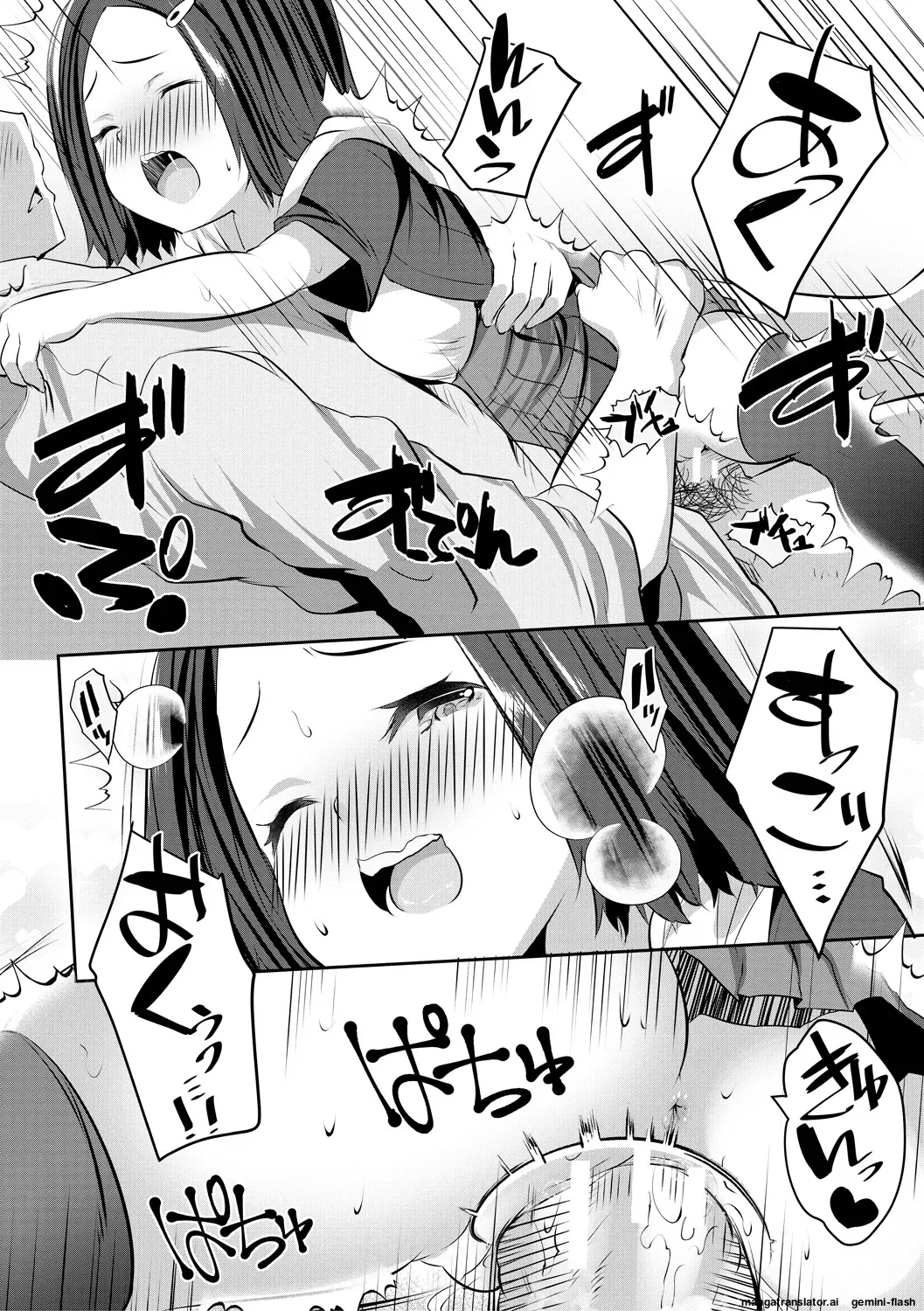 Shoujo Sekai Chapter 1 - page 188