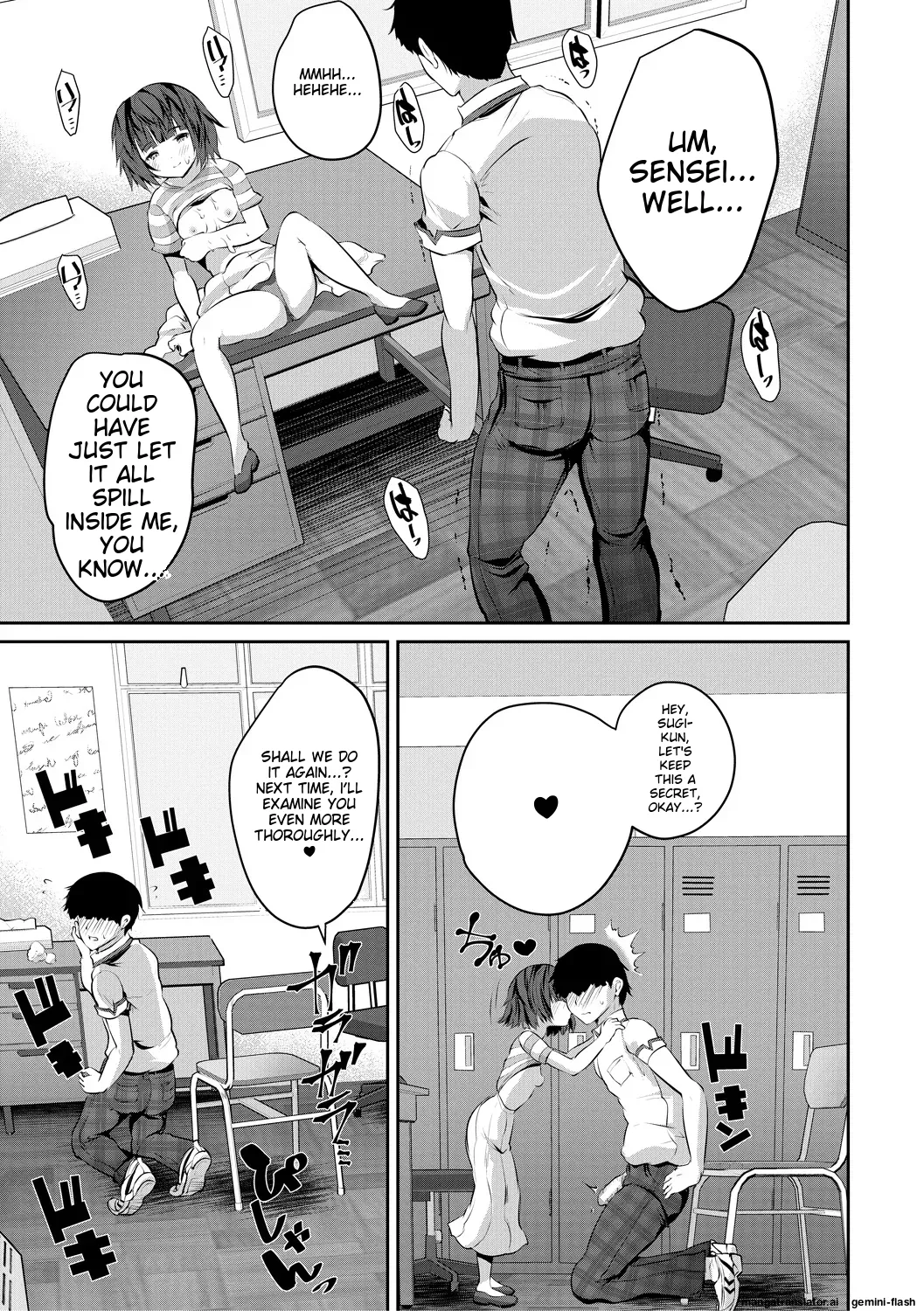 Shoujo Sekai Chapter 1 - page 19