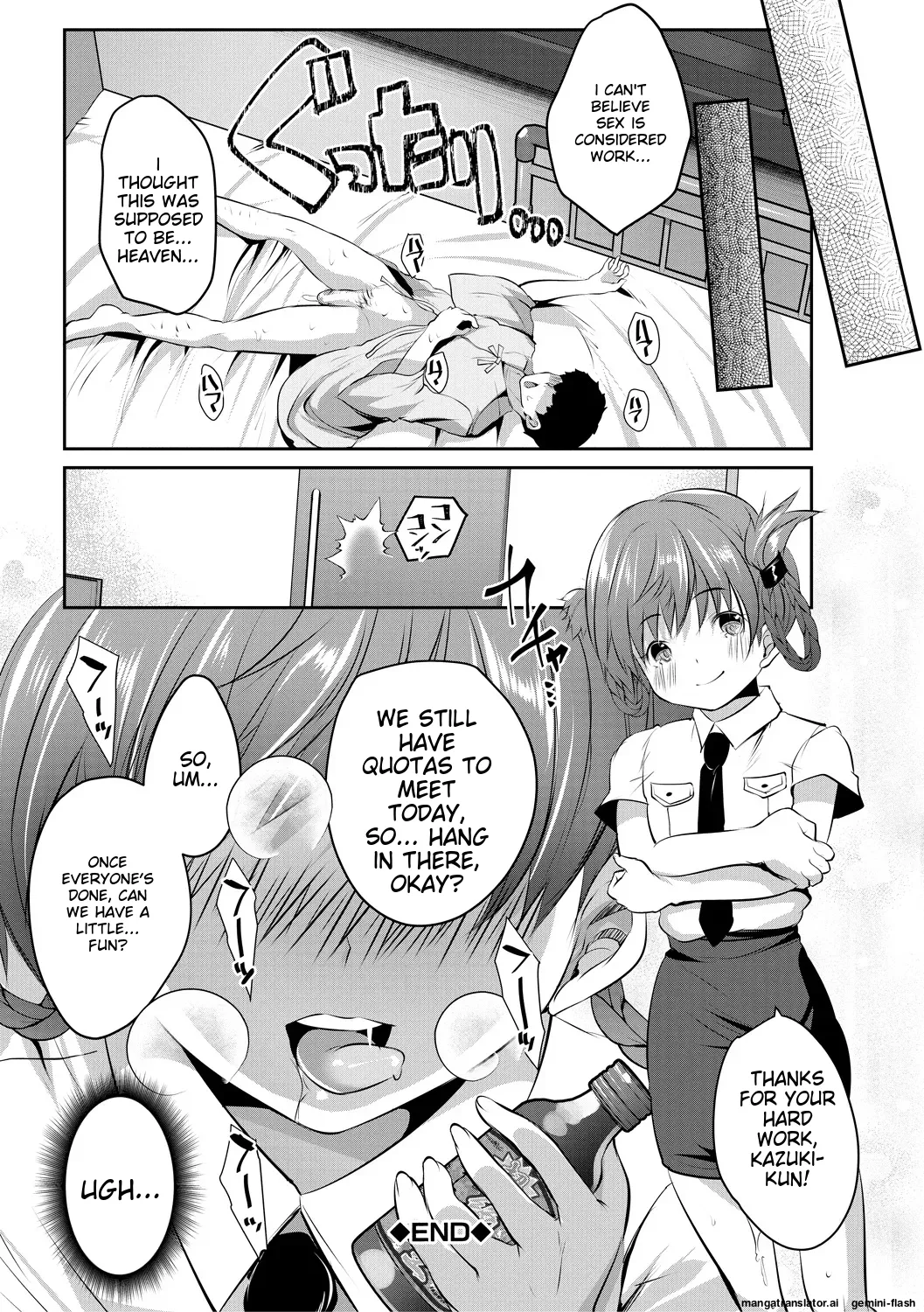 Shoujo Sekai Chapter 1 - page 196