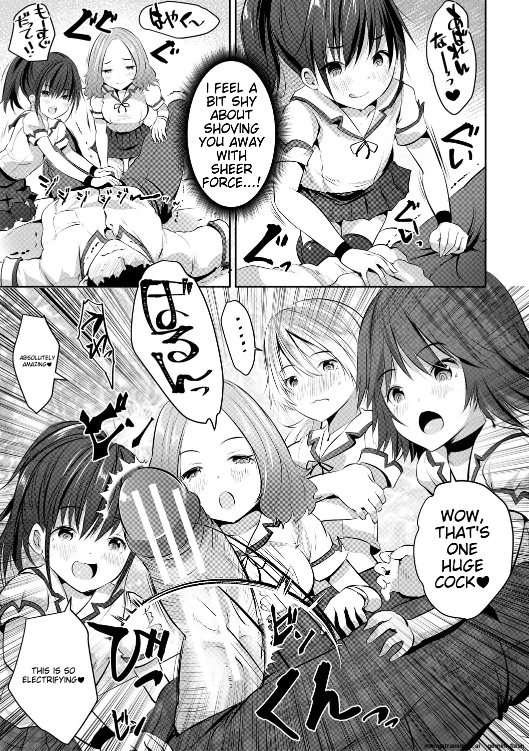 Shoujo Sekai Chapter 1 - page 23