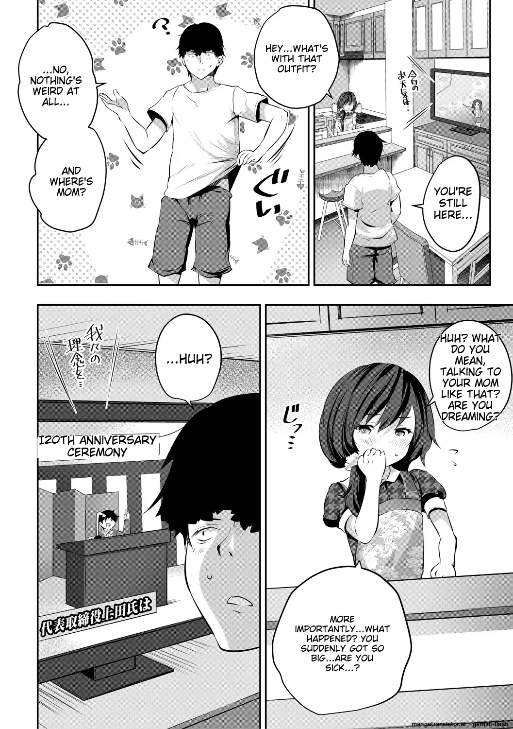 Shoujo Sekai Chapter 1 - page 4