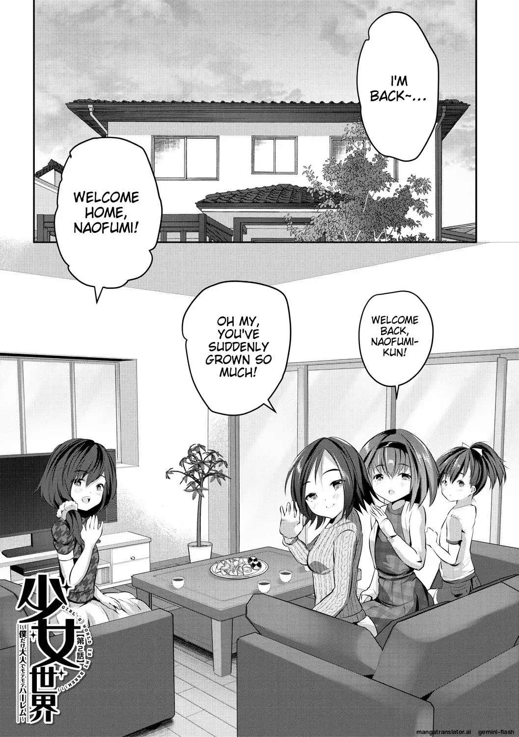 Shoujo Sekai Chapter 1 - page 41