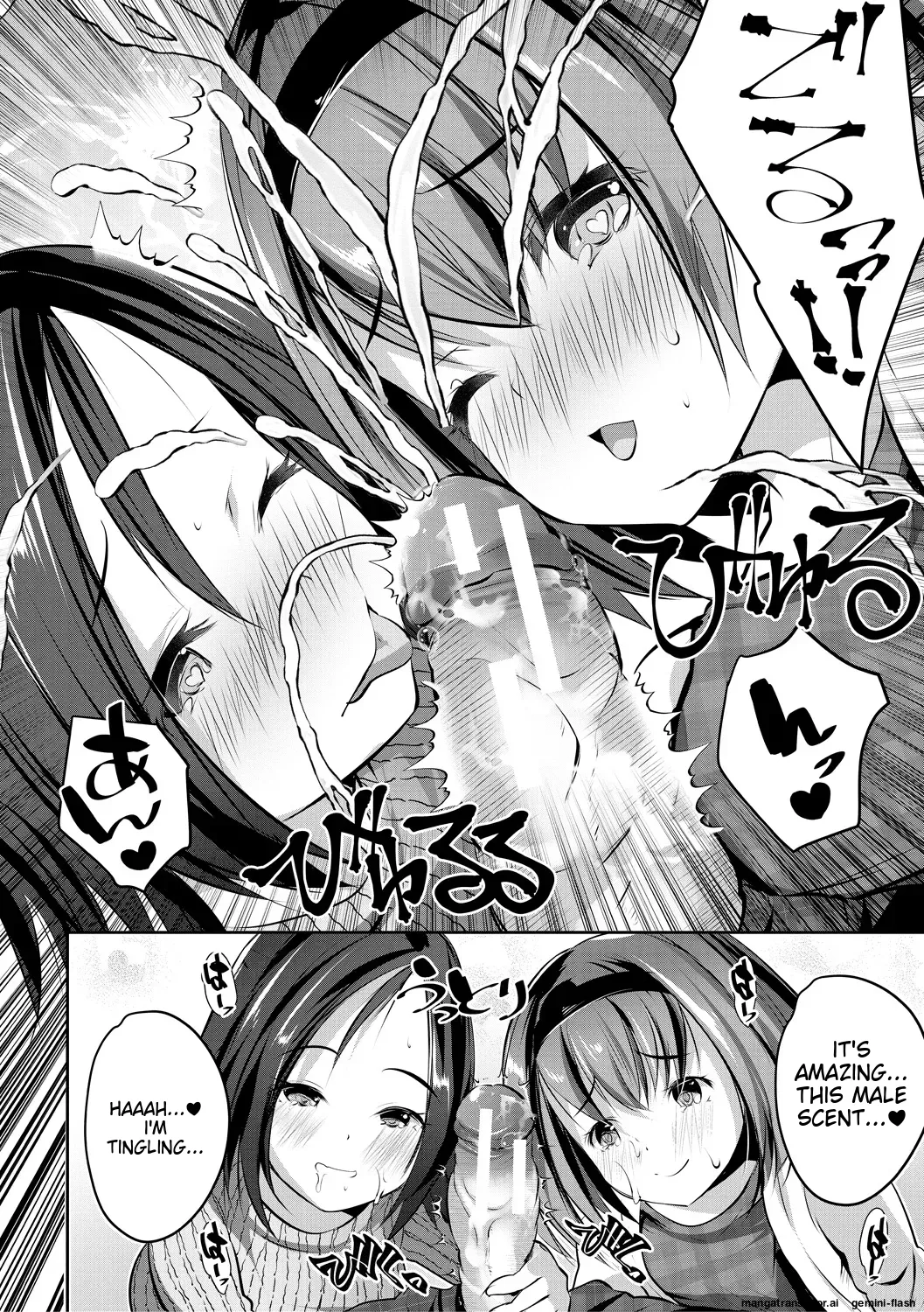 Shoujo Sekai Chapter 1 - page 52