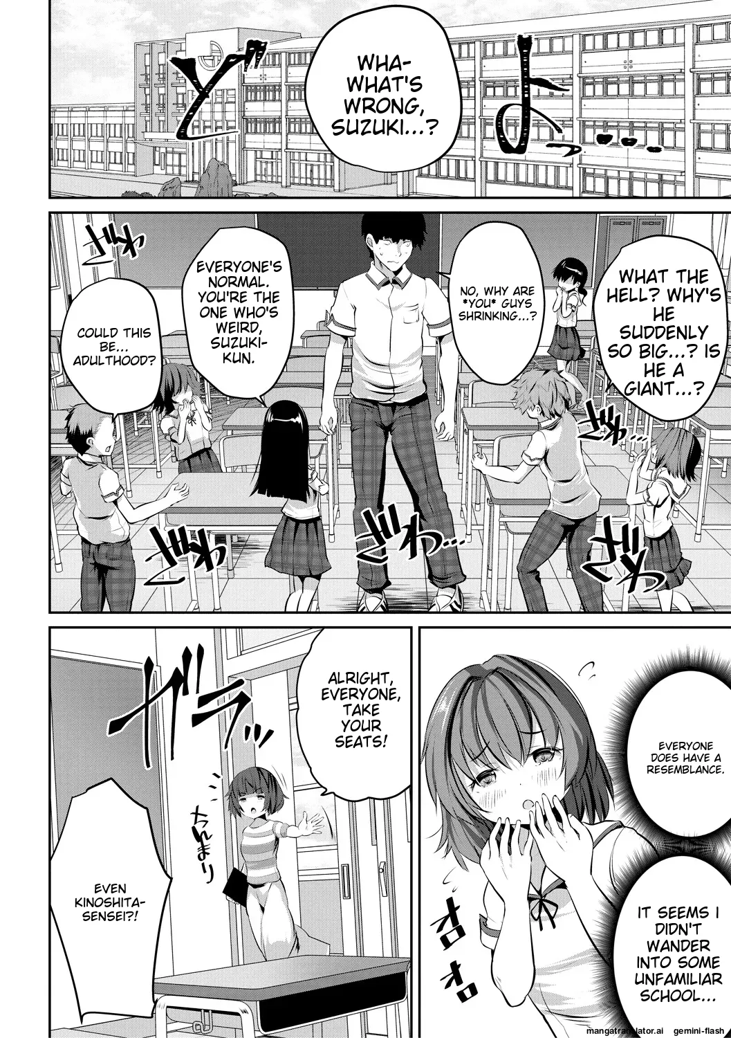 Shoujo Sekai Chapter 1 - page 6