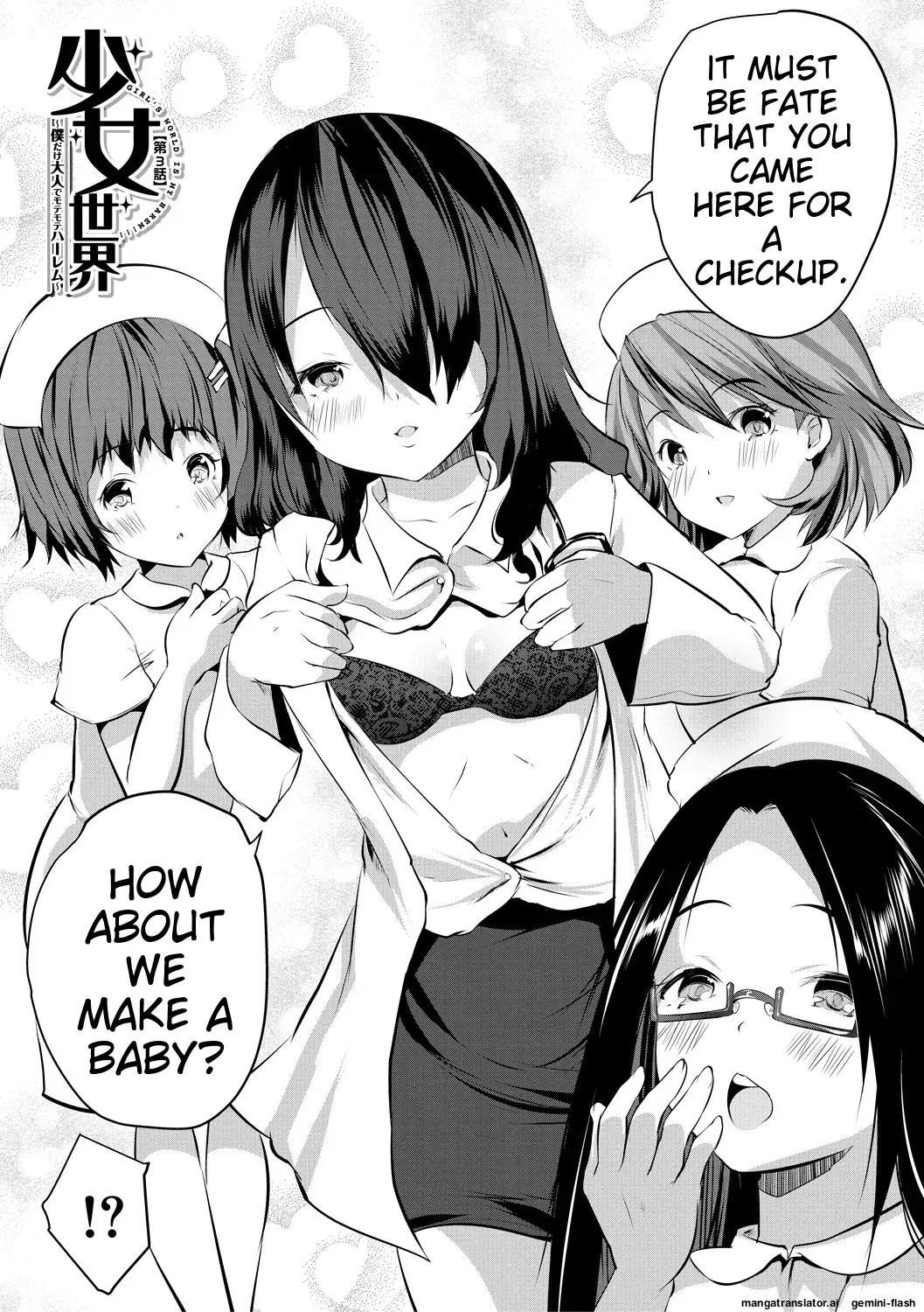 Shoujo Sekai Chapter 1 - page 78