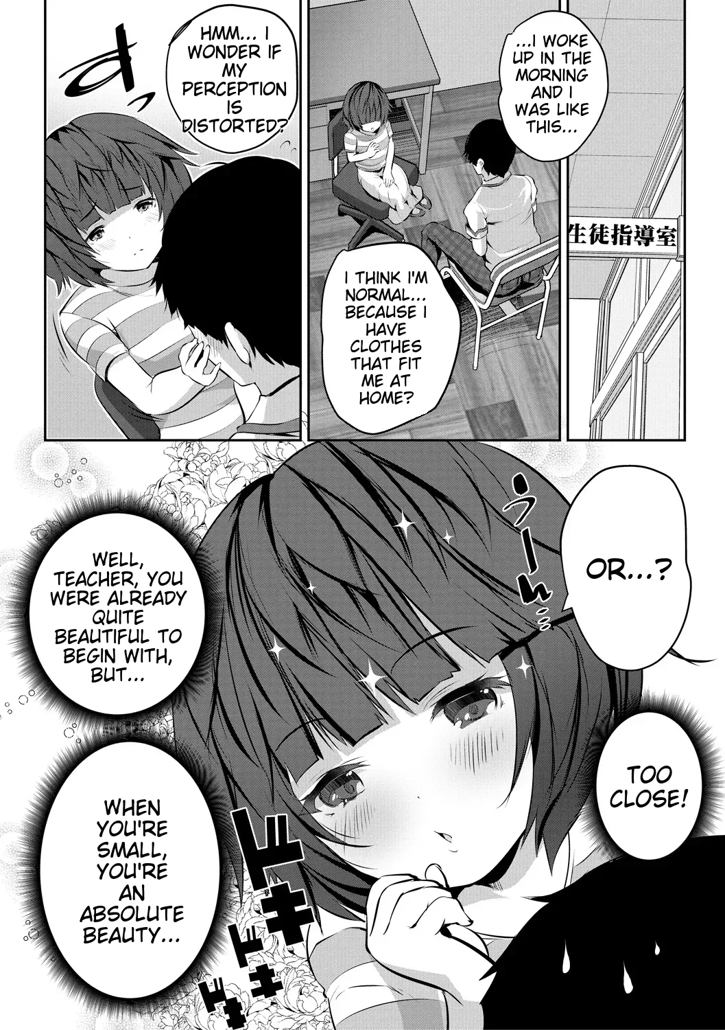 Shoujo Sekai Chapter 1 - page 8