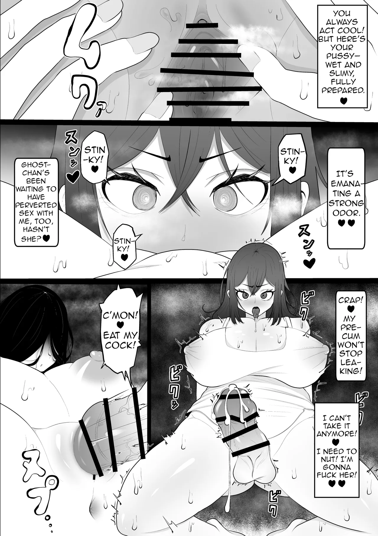 Gekiyasu bukken ni tori tsuitadosu ke be yūrei chanto etchi suru futanari-chan no hanashi Chapter 1 - page 11