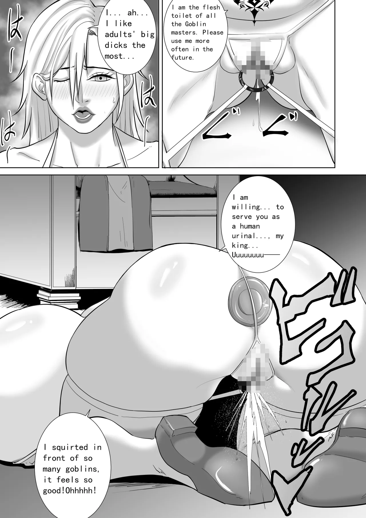 Haisenkoku no Akuda Mesubuta Oujo Chapter 1 - page 39