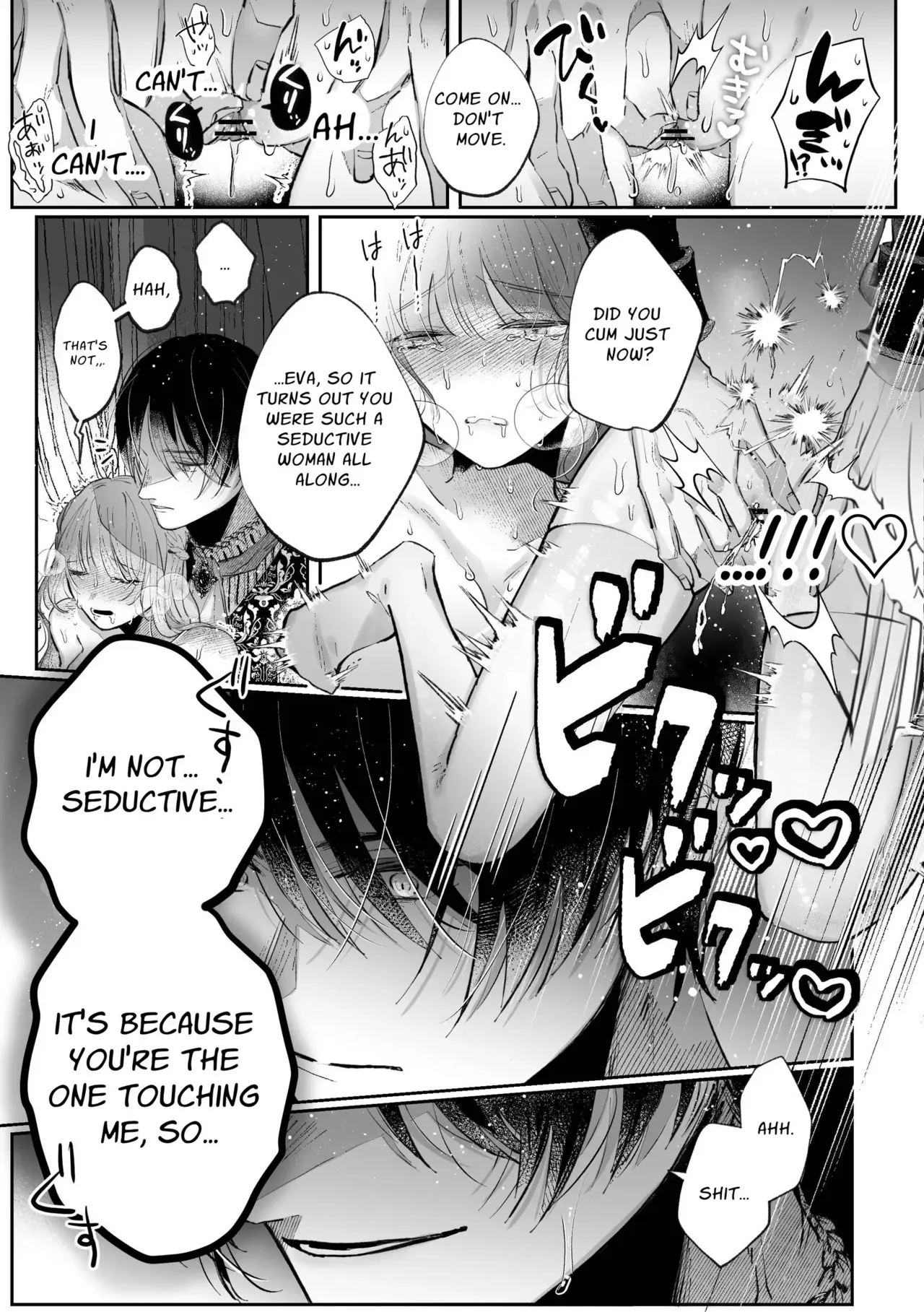 Zense o Omoidashita Akuyaku Reijō wa Fianse no to ai ni Tsukamatta Chapter 1 - page 78