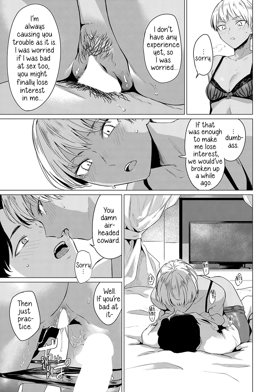 Ranko Jakuyaku Chapter 1 - page 13