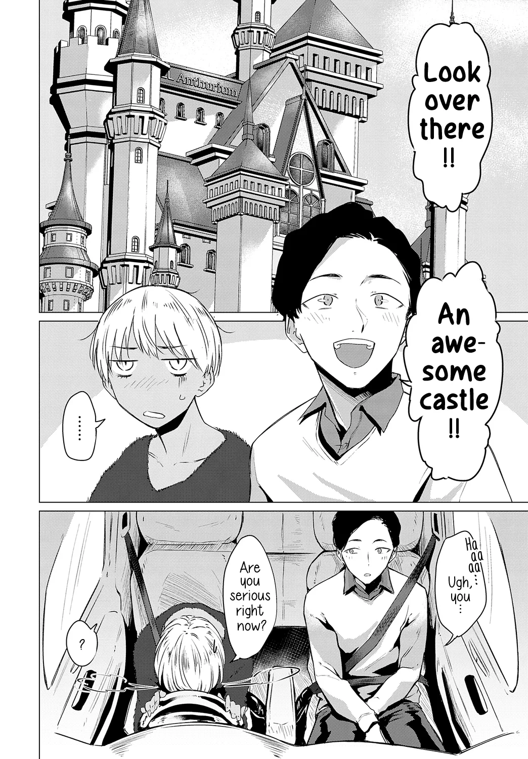 Ranko Jakuyaku Chapter 1 - page 2