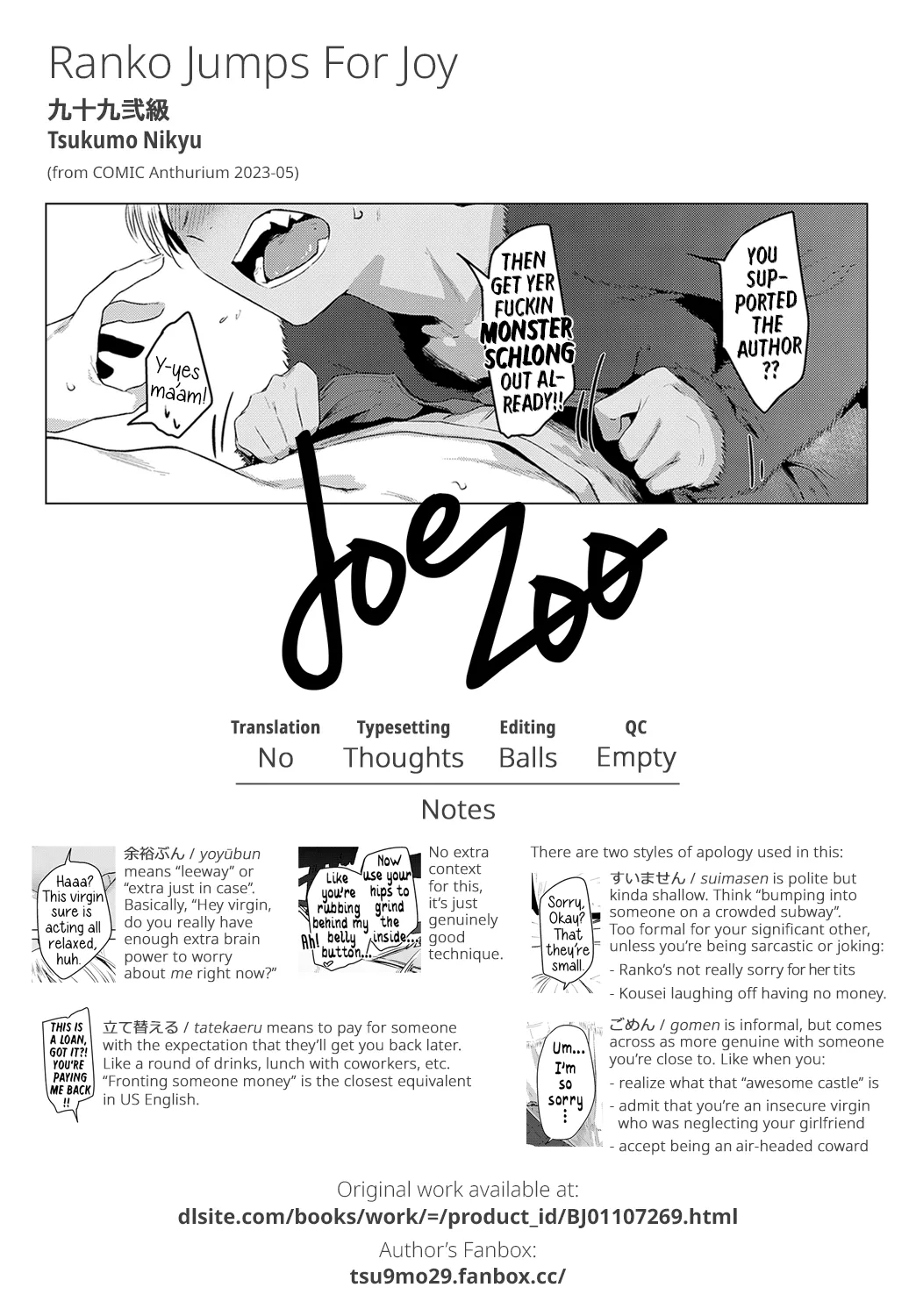 Ranko Jakuyaku Chapter 1 - page 26