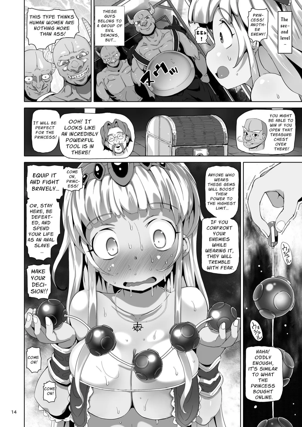 Oshiri Dungeon Chapter 1 - page 14