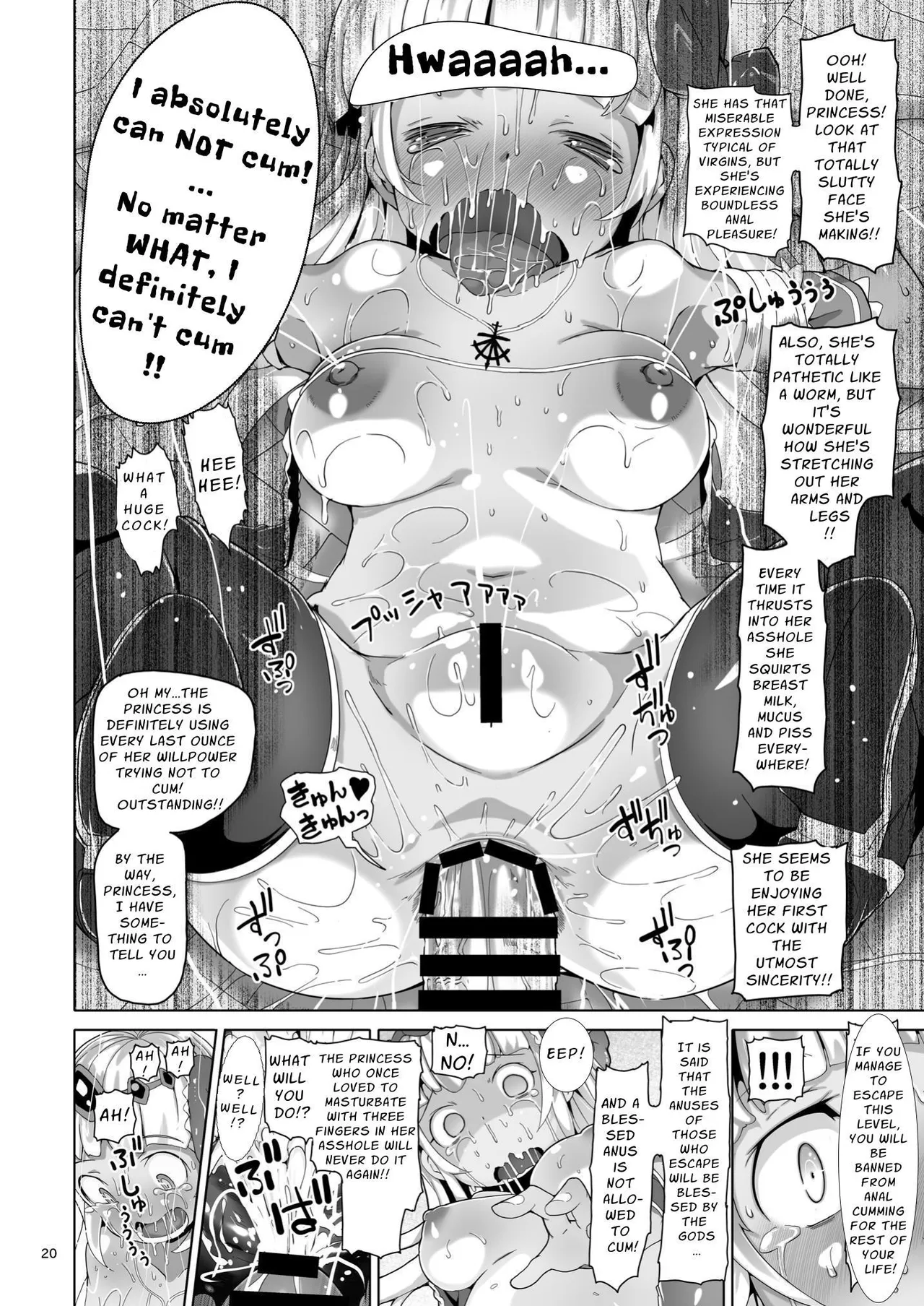 Oshiri Dungeon Chapter 1 - page 20