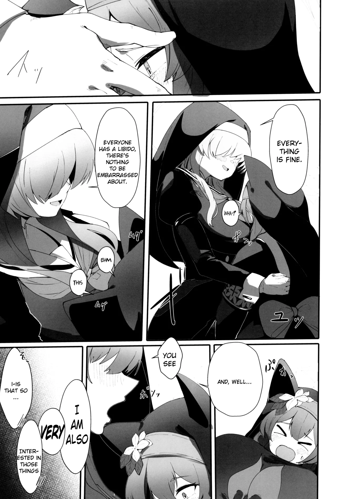 Teiketsu to Aiyoku no Kuuhaku ni Chapter 1 - page 15