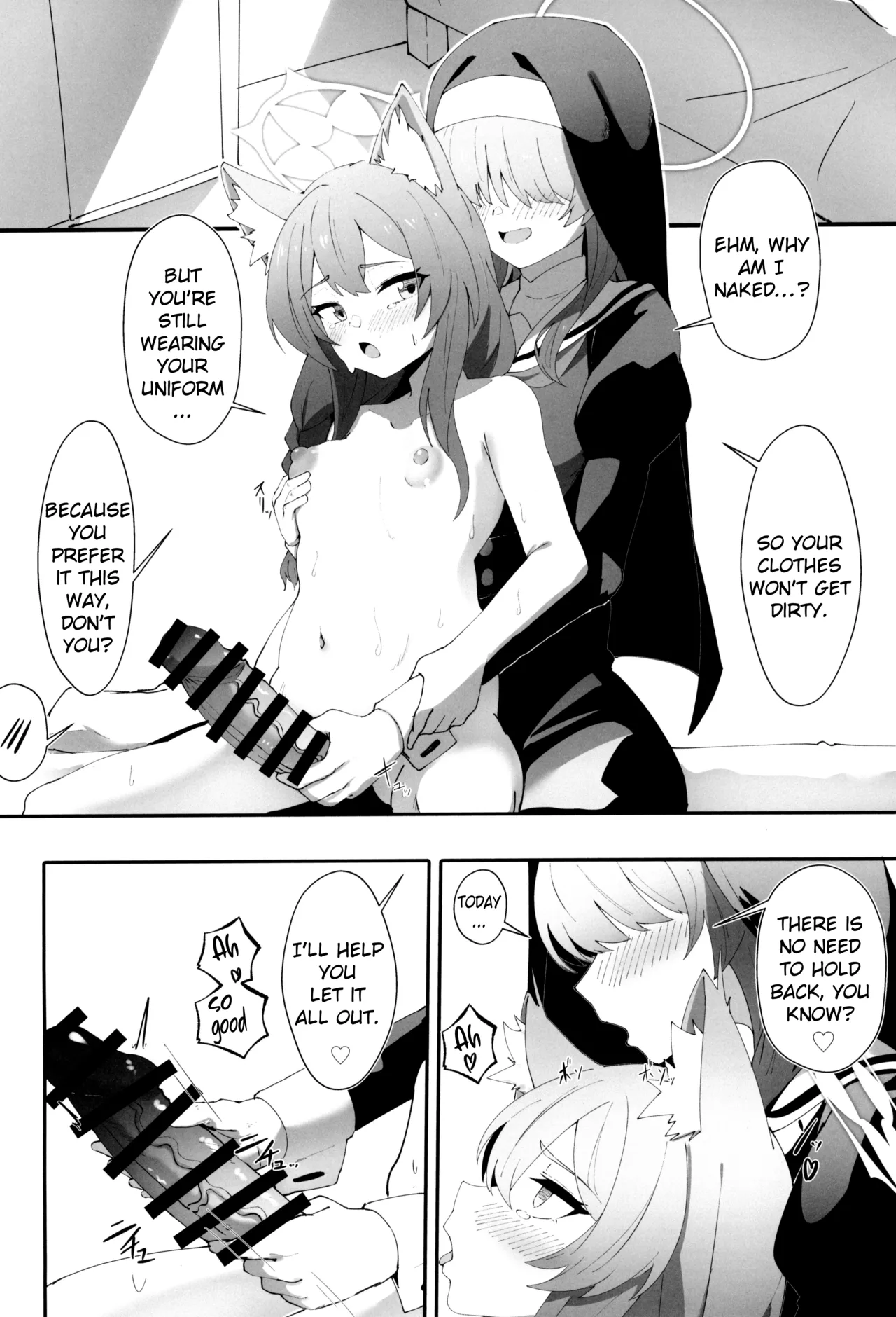 Teiketsu to Aiyoku no Kuuhaku ni Chapter 1 - page 16