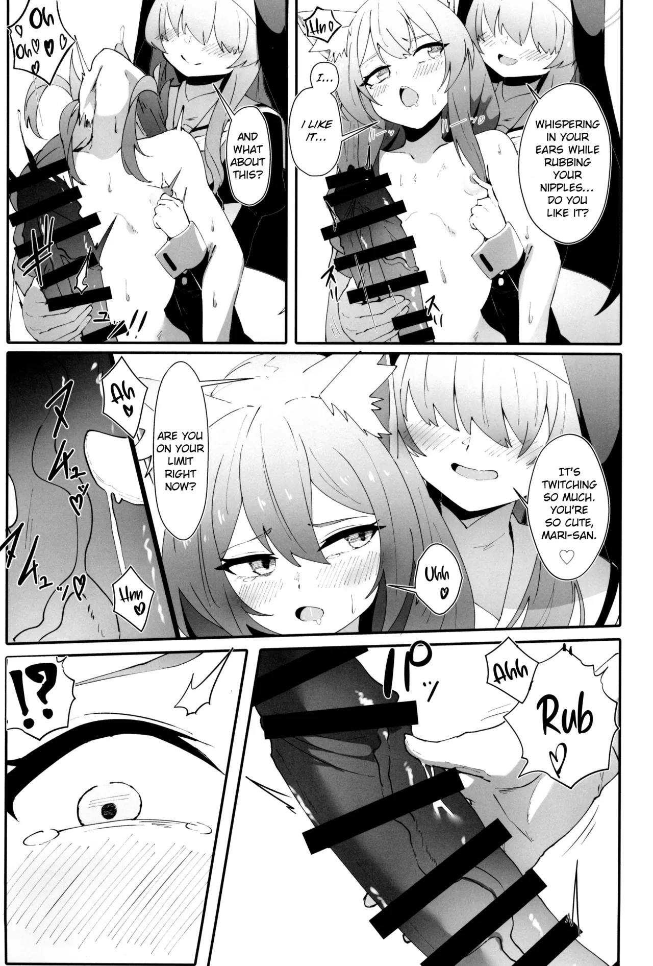 Teiketsu to Aiyoku no Kuuhaku ni Chapter 1 - page 17