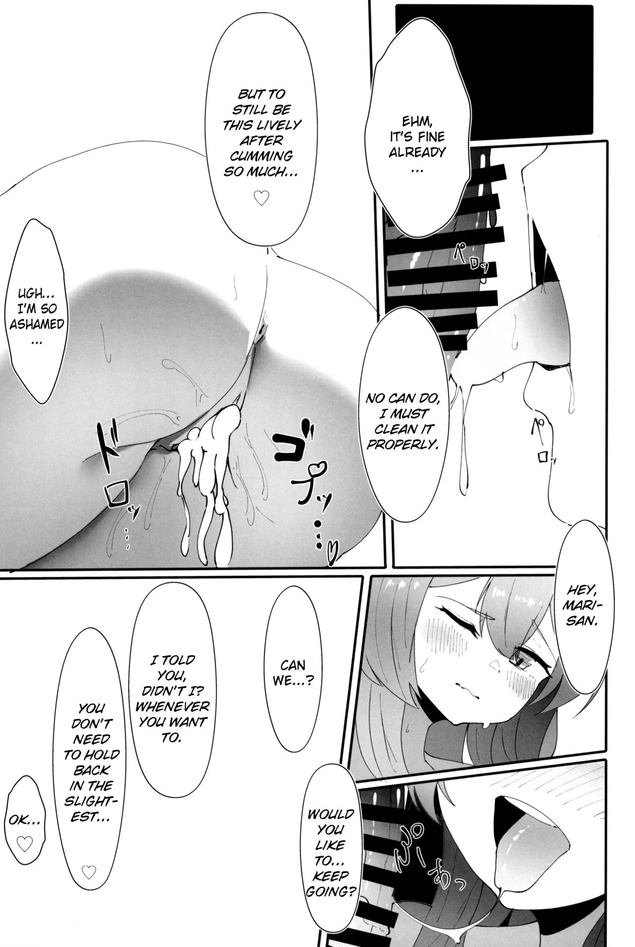 Teiketsu to Aiyoku no Kuuhaku ni Chapter 1 - page 31