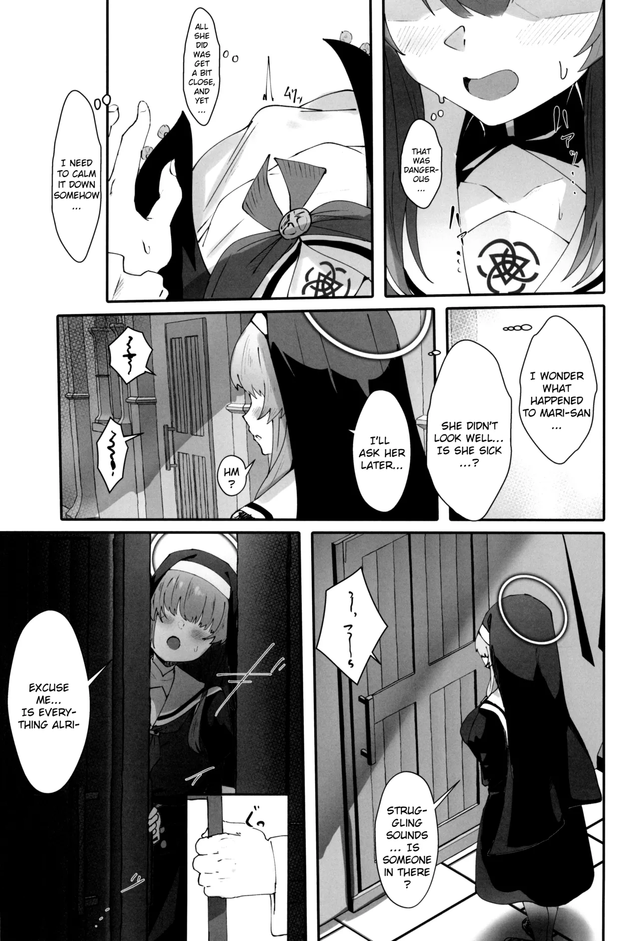 Teiketsu to Aiyoku no Kuuhaku ni Chapter 1 - page 7
