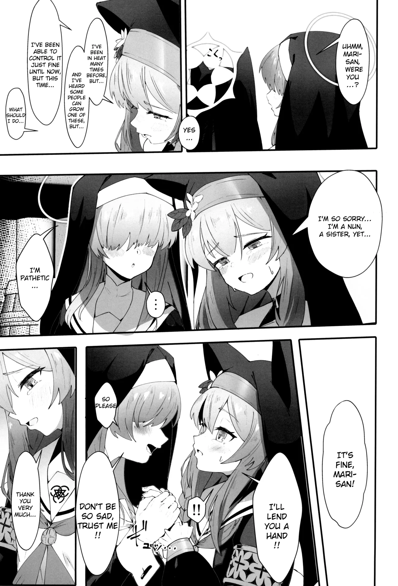 Teiketsu to Aiyoku no Kuuhaku ni Chapter 1 - page 9