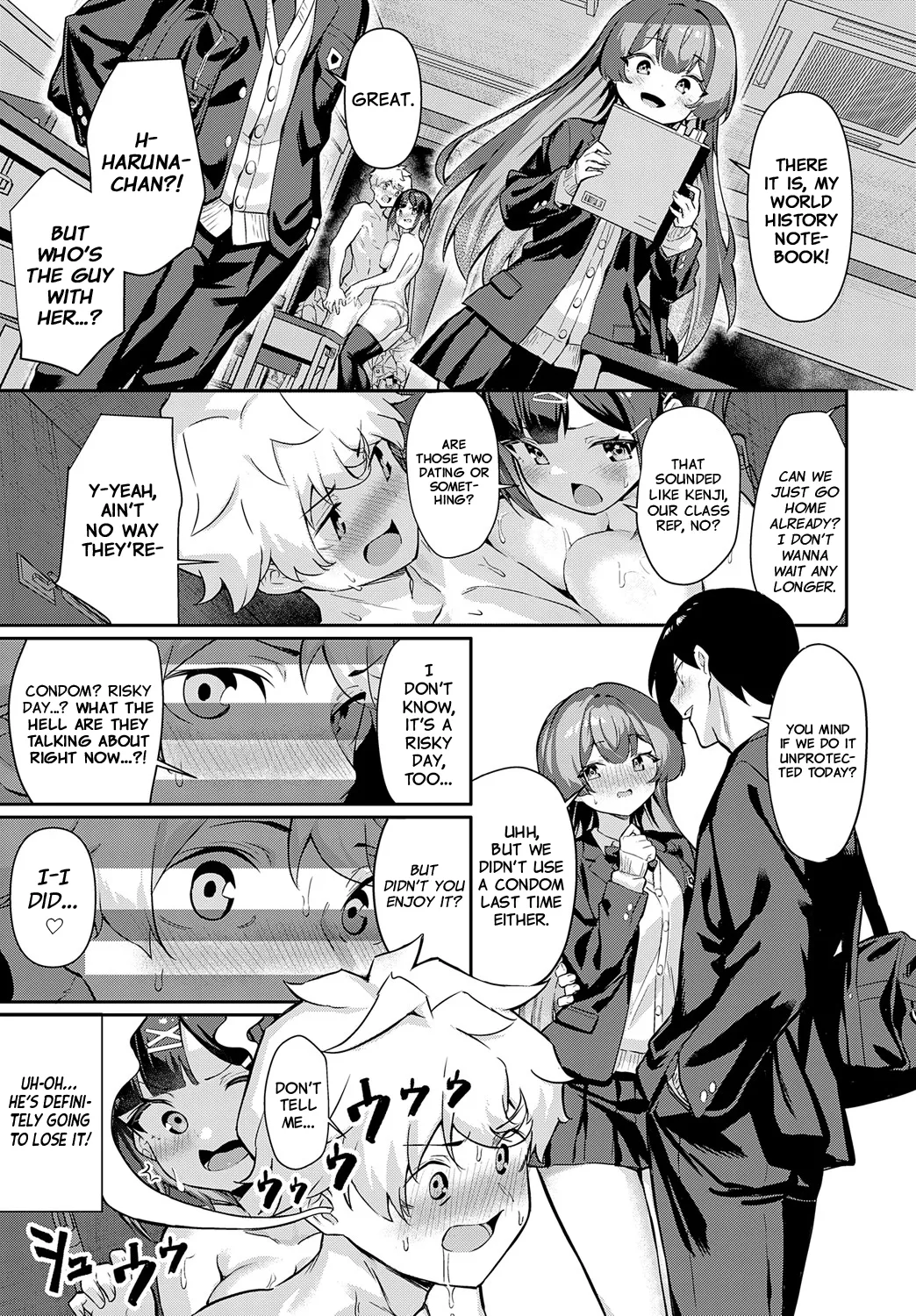 Motsubeki mono ha! Chapter 1 - page 11