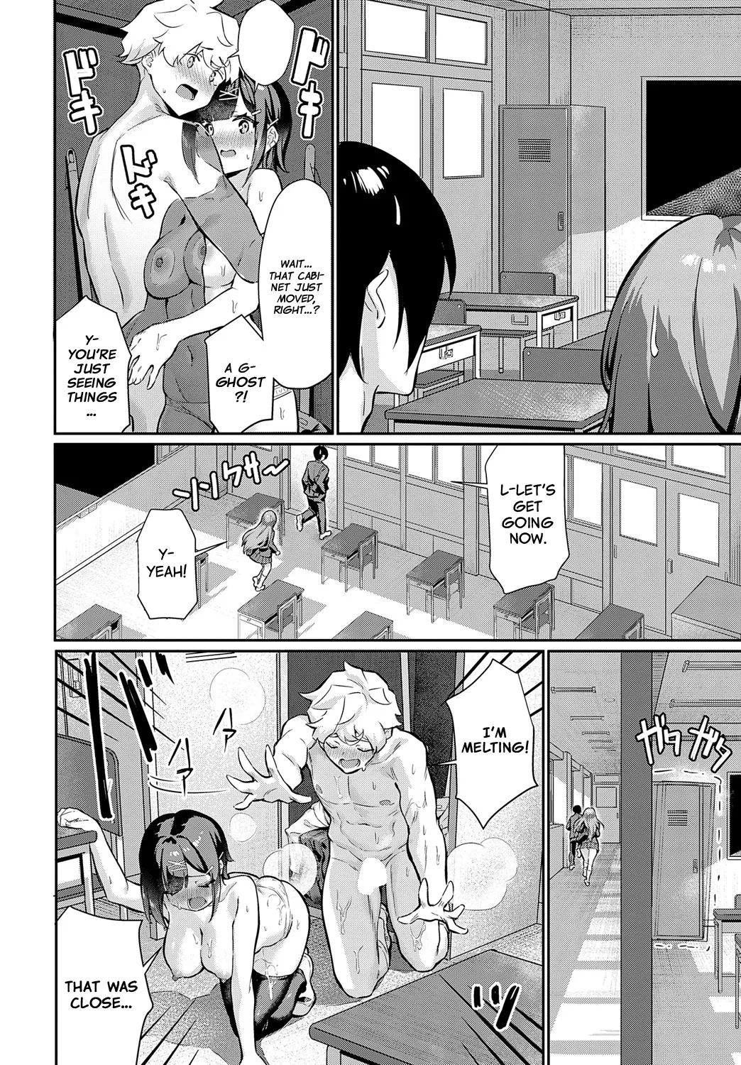 Motsubeki mono ha! Chapter 1 - page 14