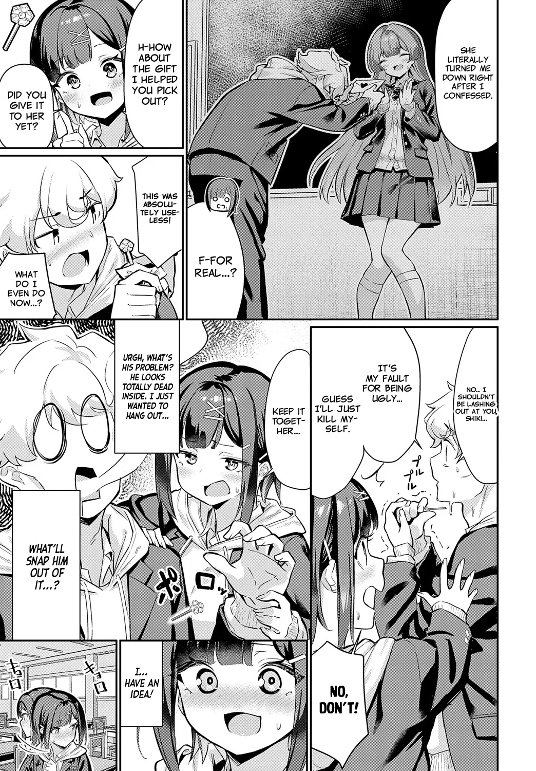 Motsubeki mono ha! Chapter 1 - page 3