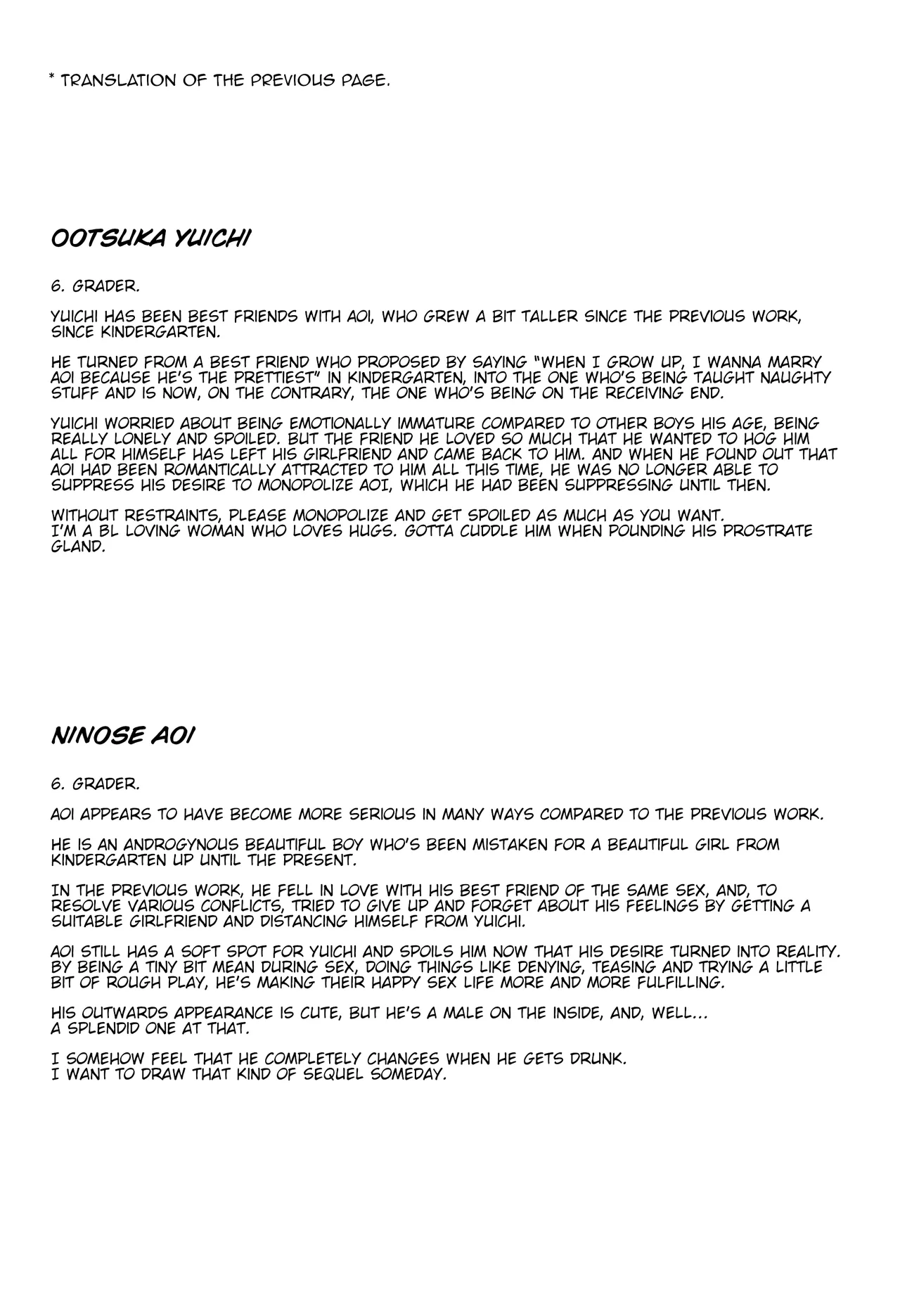 Shinyuu to Icha Rabu Ama Ama Ecchi Seikatsu Chapter 1 - page 15