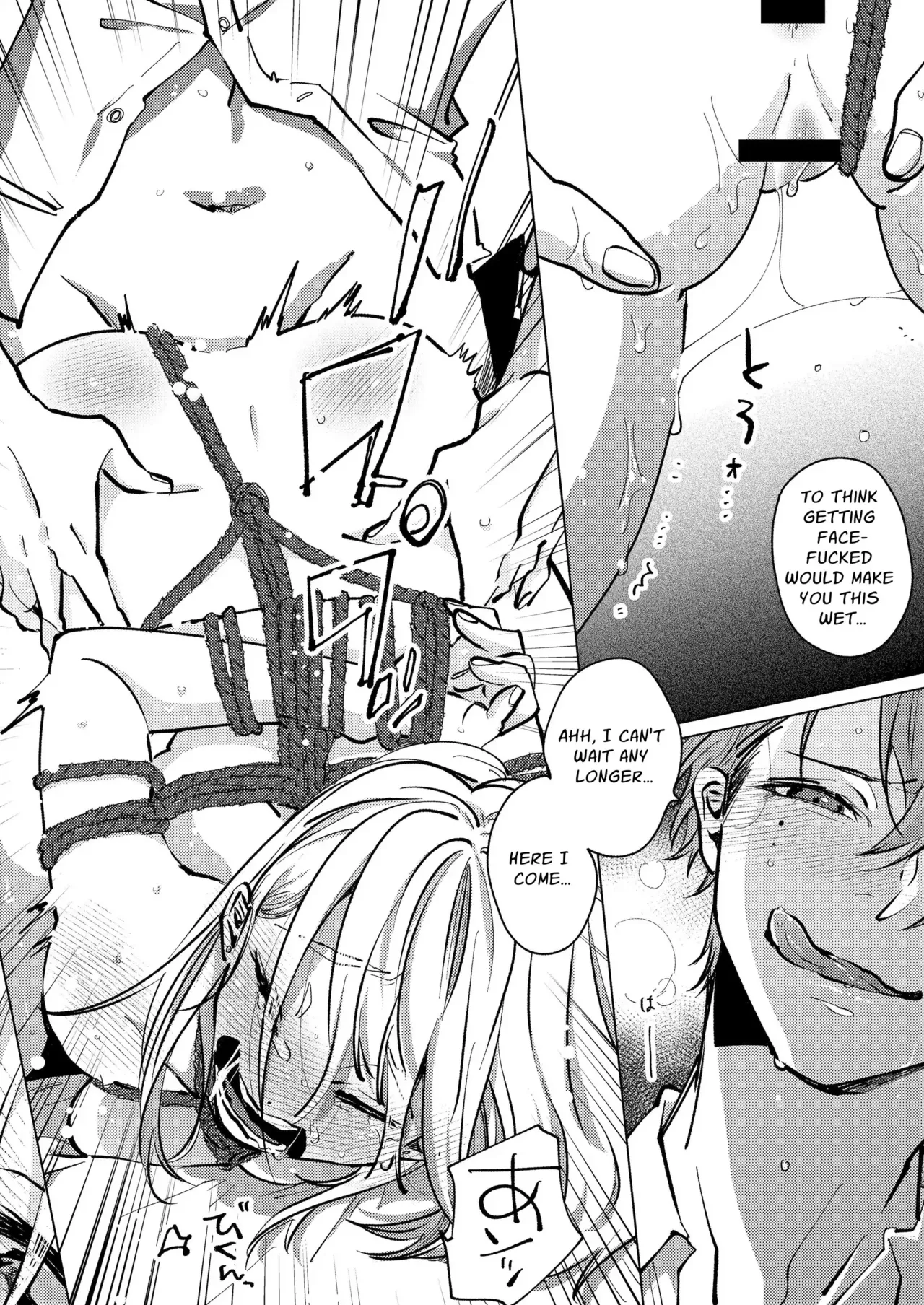 Otonari no Ai ga Omo Sugi Yagami-san wa Kankin Seikatsu de Haramasetai Chapter 1 - page 57