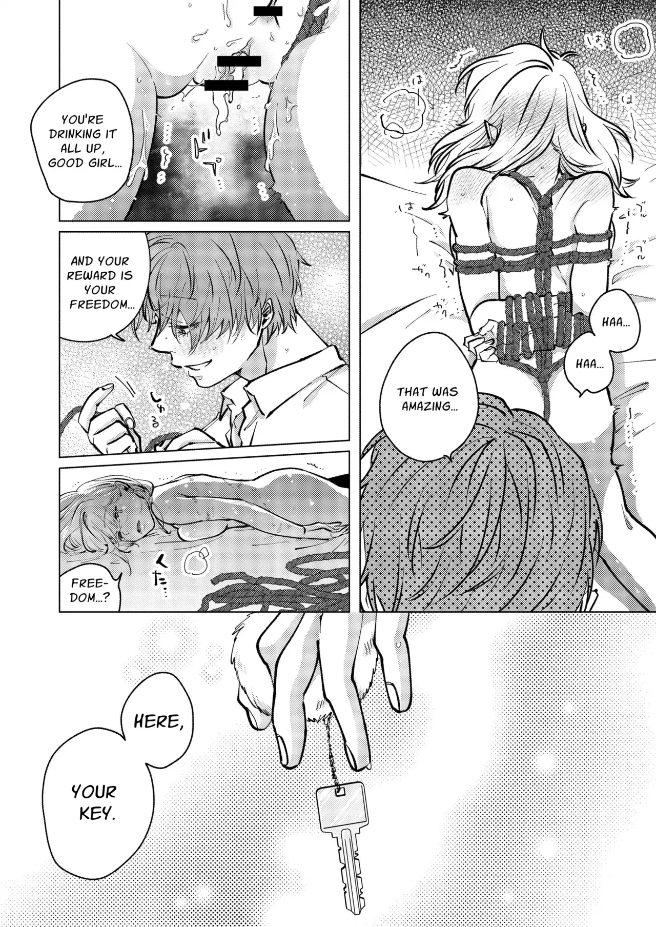 Otonari no Ai ga Omo Sugi Yagami-san wa Kankin Seikatsu de Haramasetai Chapter 1 - page 61