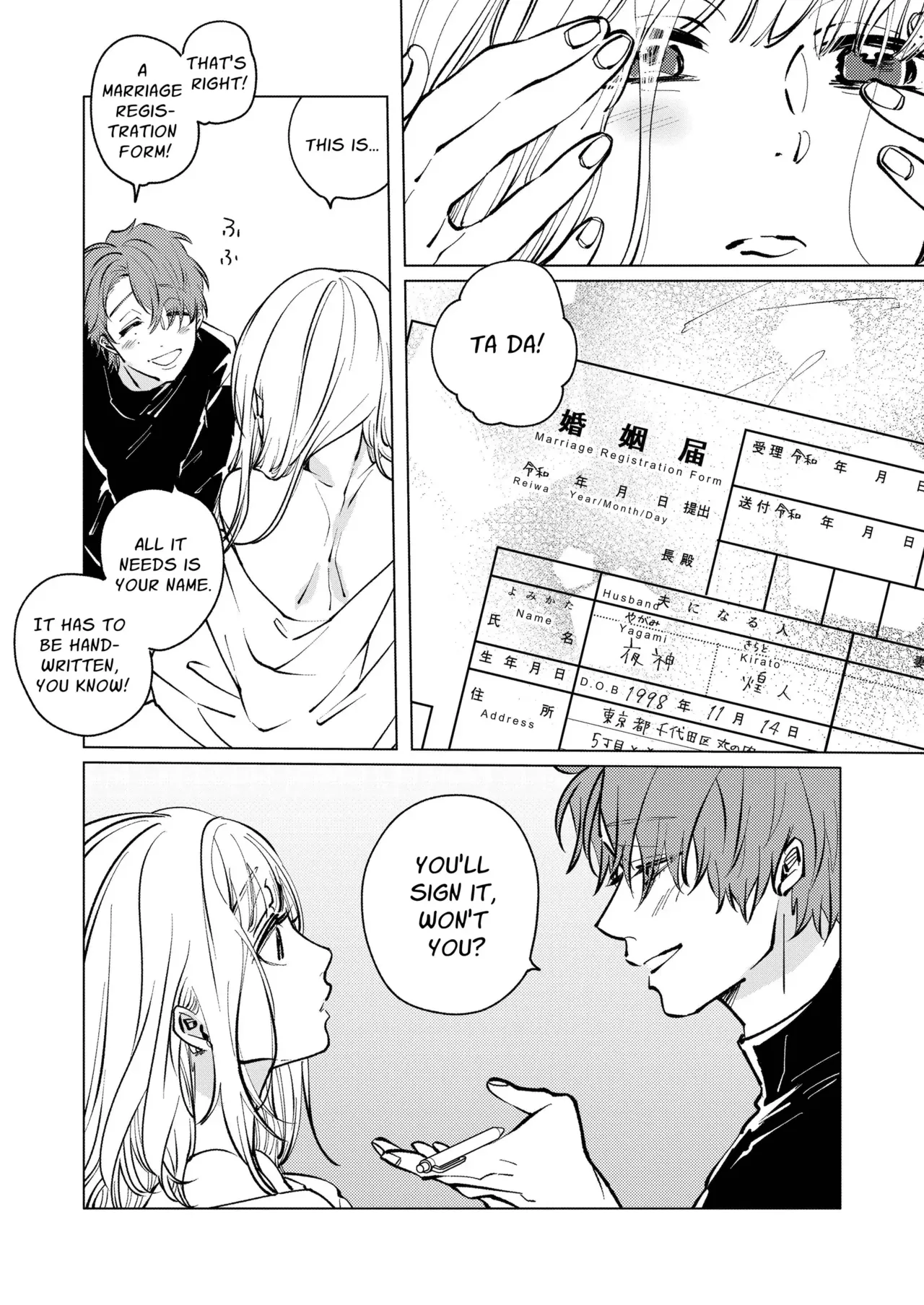 Otonari no Ai ga Omo Sugi Yagami-san wa Kankin Seikatsu de Haramasetai Chapter 1 - page 91