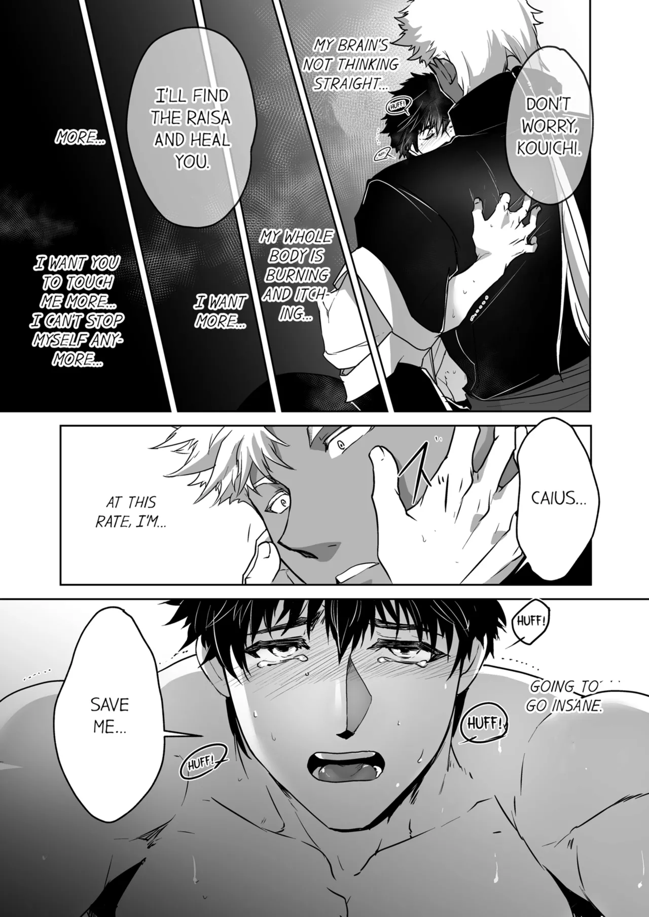Kyojinzoku no Hanayome Chapter 1 - page 105