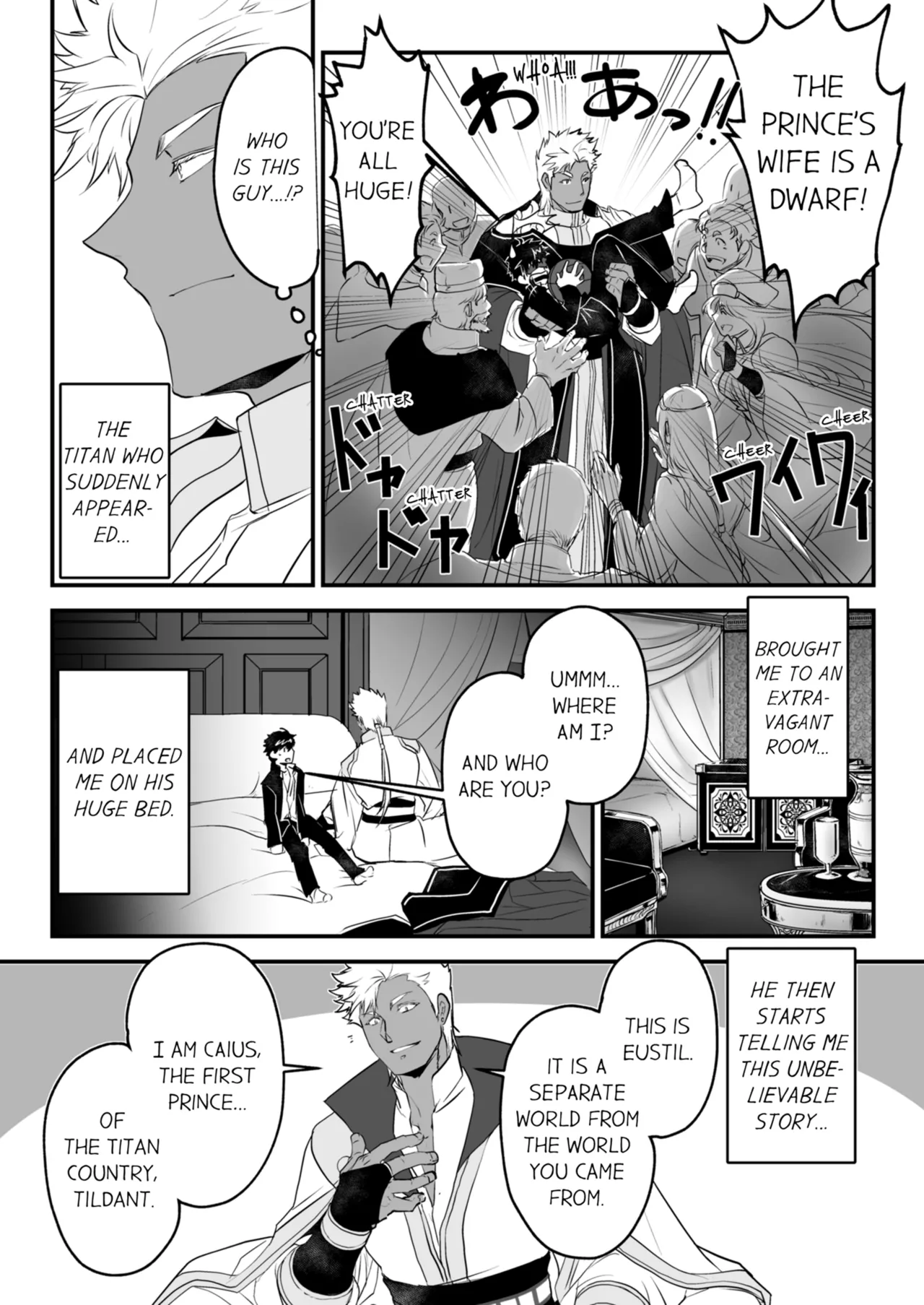 Kyojinzoku no Hanayome Chapter 1 - page 12