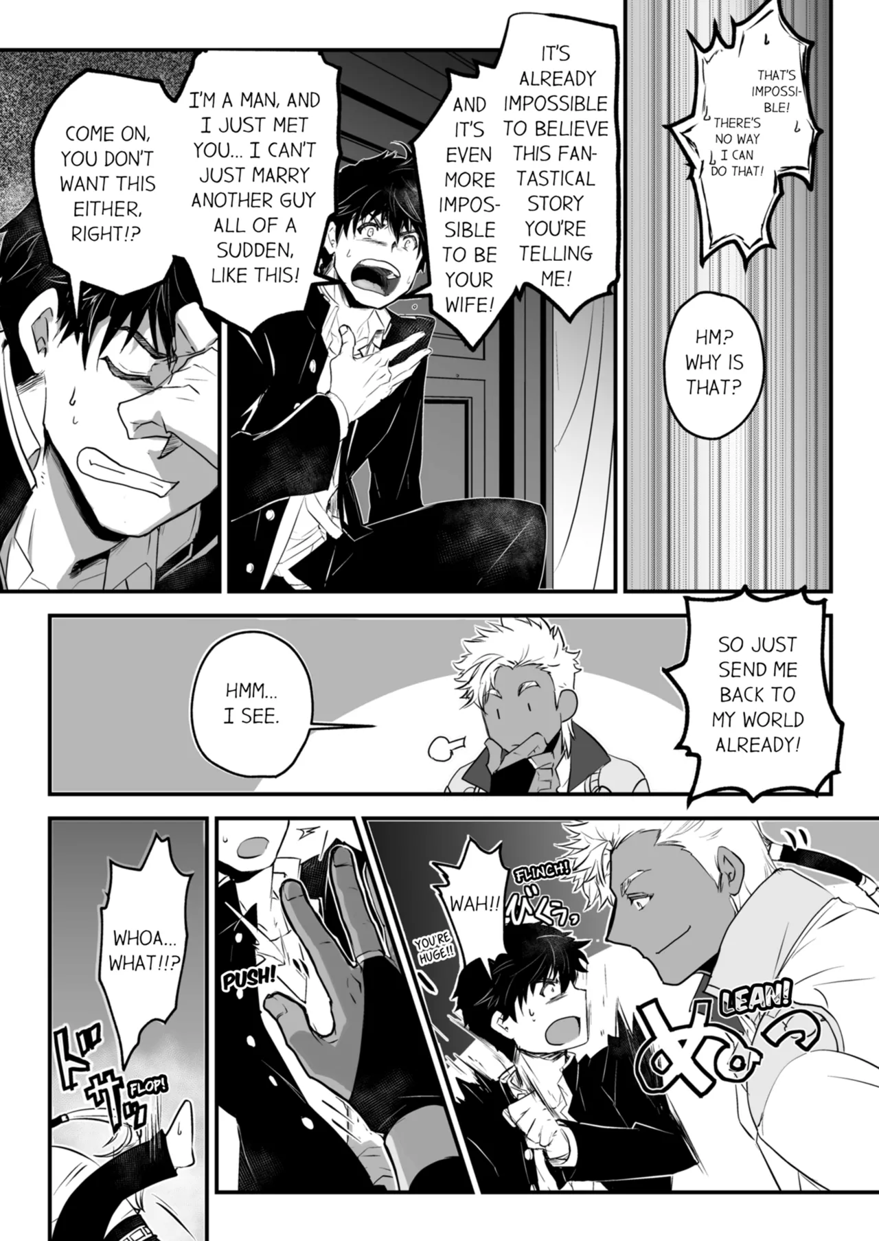 Kyojinzoku no Hanayome Chapter 1 - page 16