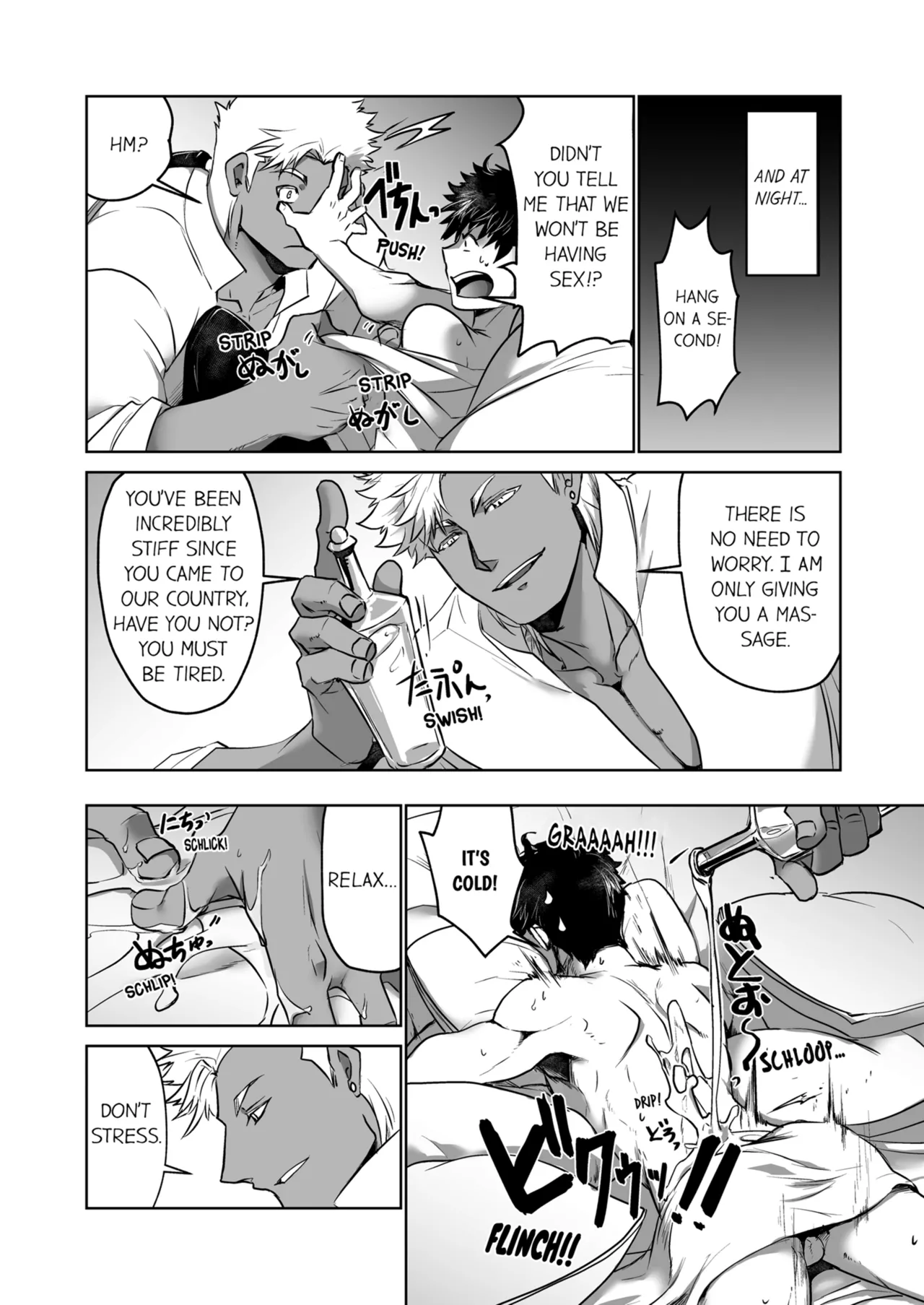 Kyojinzoku no Hanayome Chapter 1 - page 32