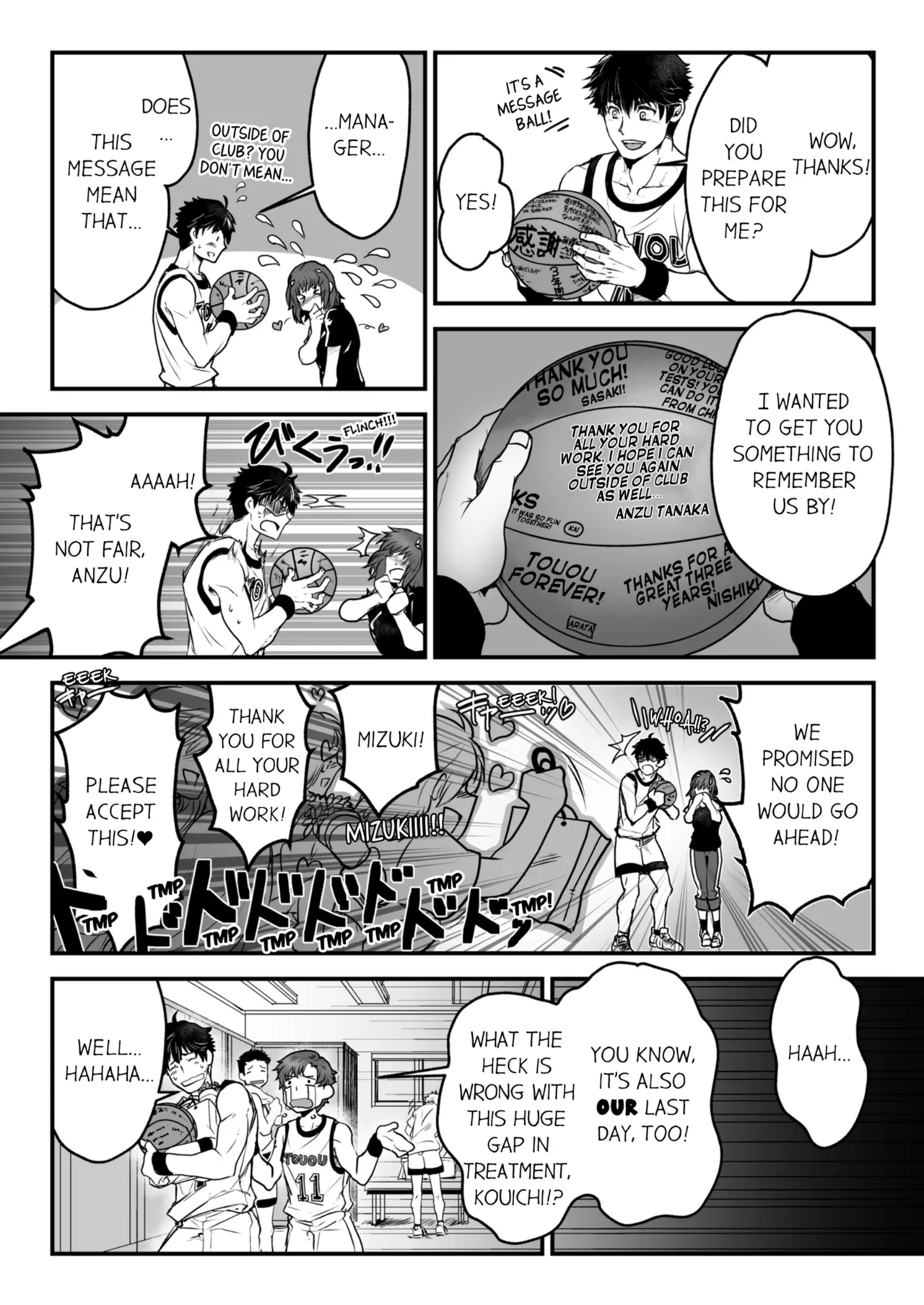Kyojinzoku no Hanayome Chapter 1 - page 4