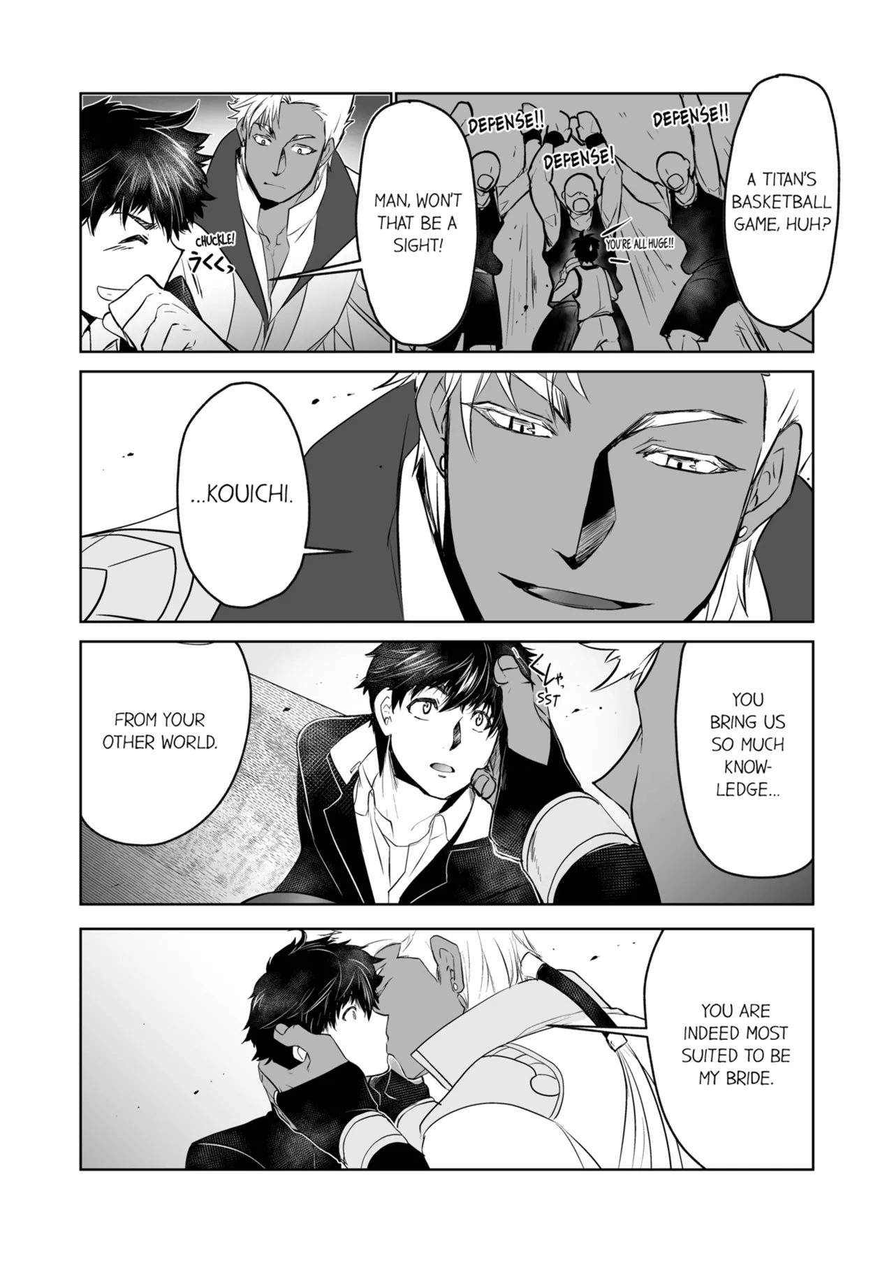 Kyojinzoku no Hanayome Chapter 1 - page 42