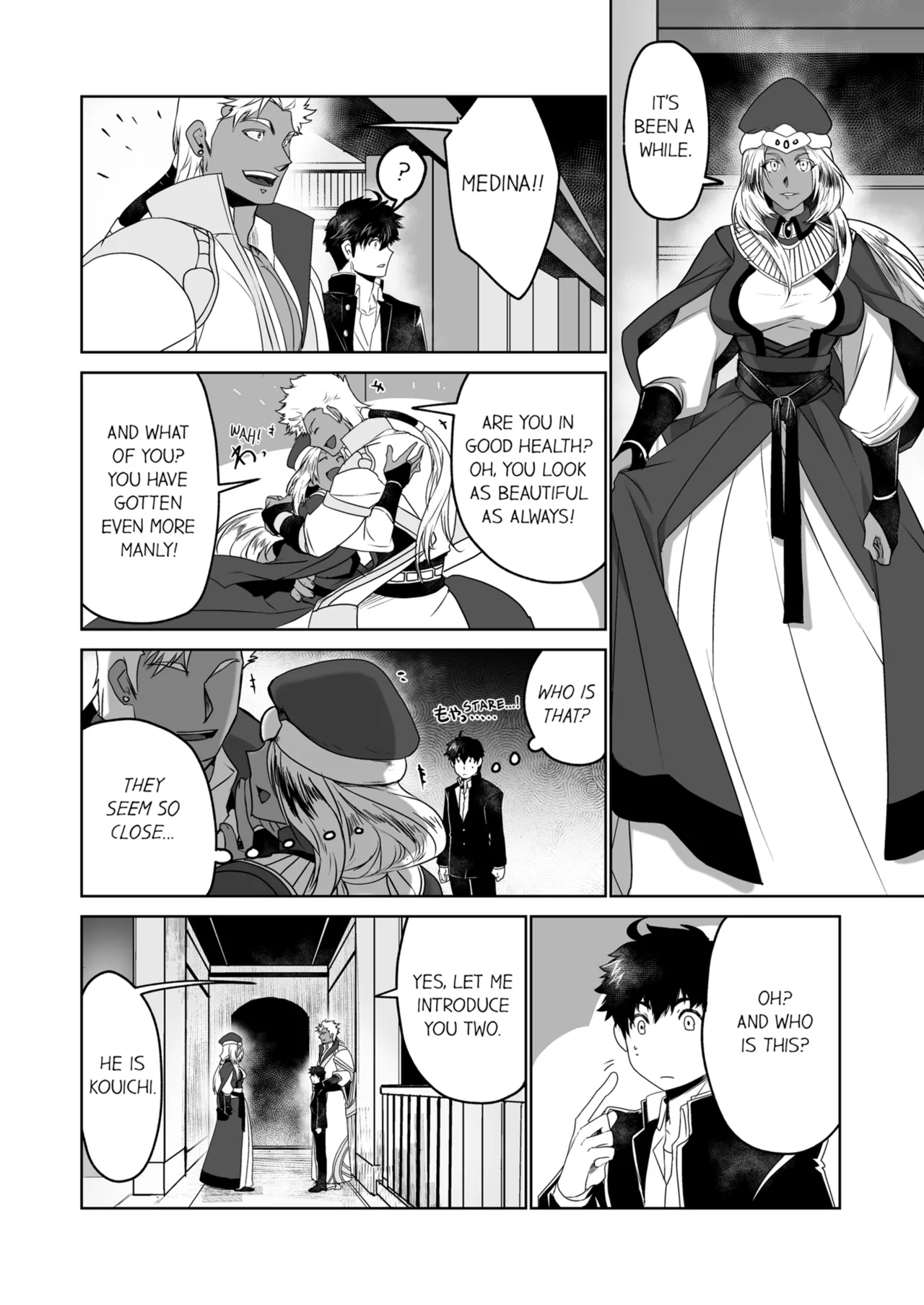 Kyojinzoku no Hanayome Chapter 1 - page 51