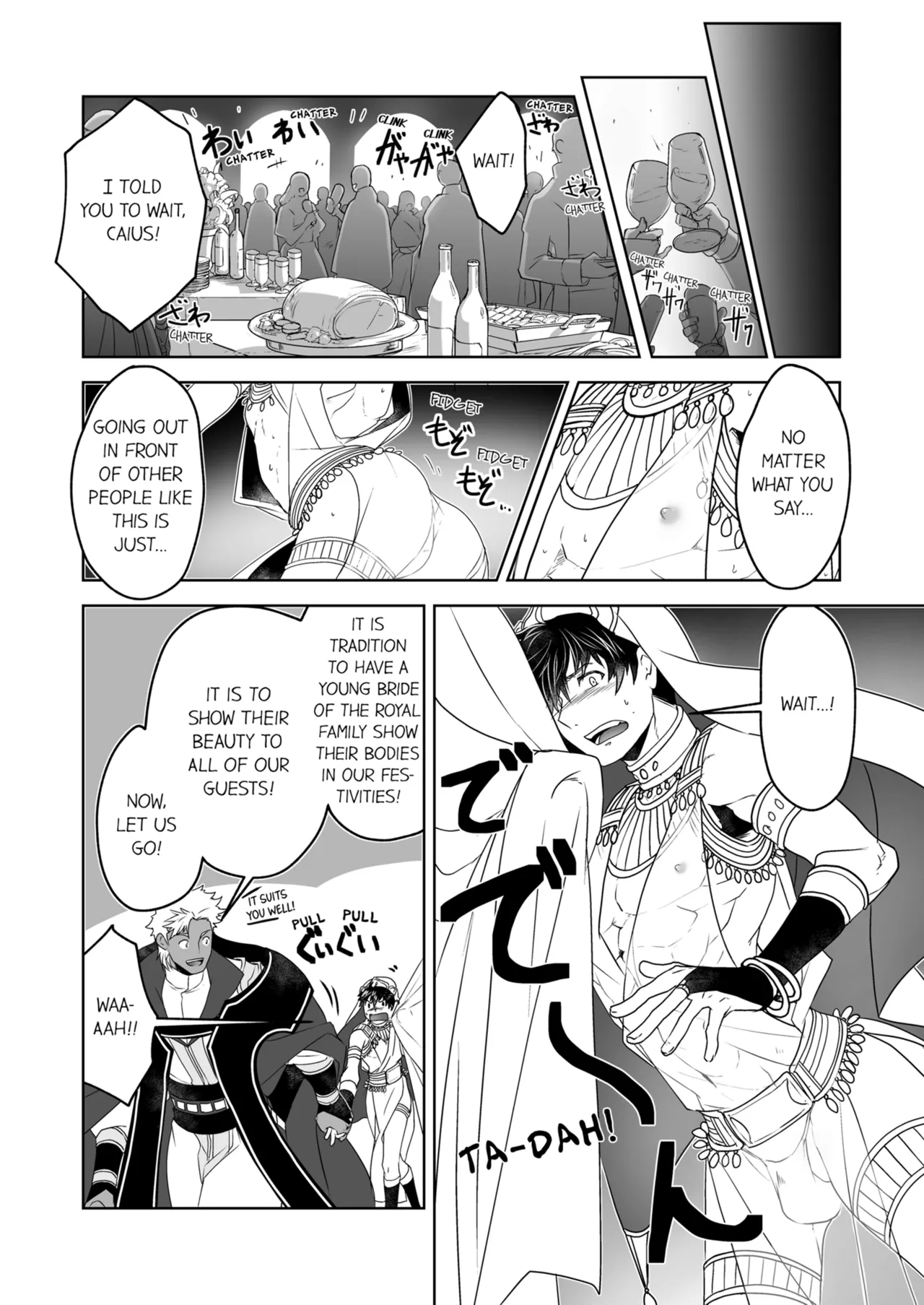 Kyojinzoku no Hanayome Chapter 1 - page 55