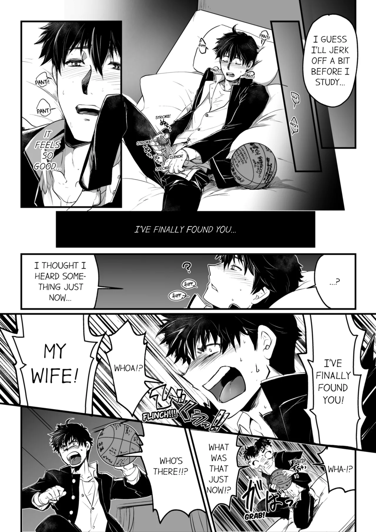 Kyojinzoku no Hanayome Chapter 1 - page 7