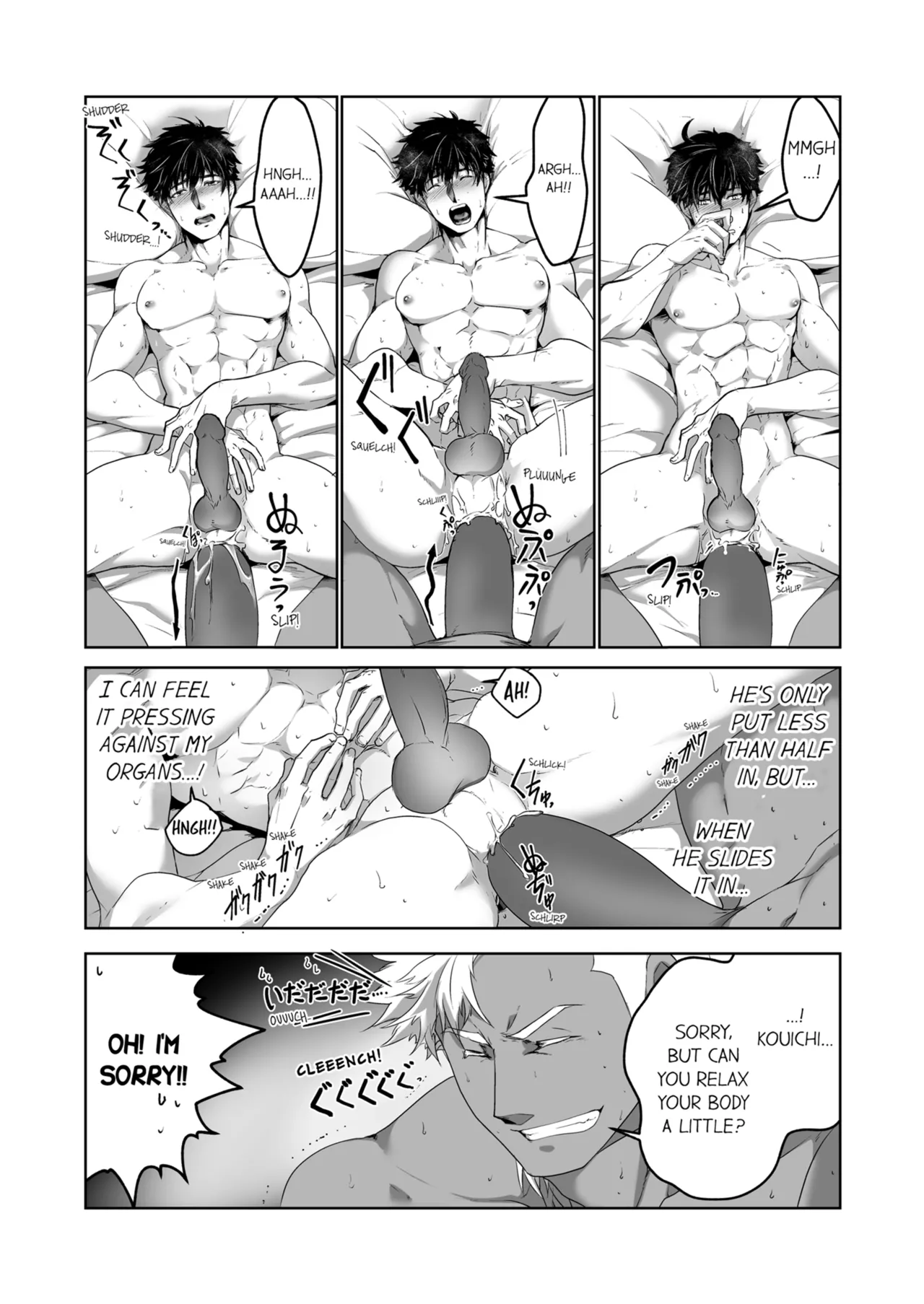 Kyojinzoku no Hanayome Chapter 1 - page 76