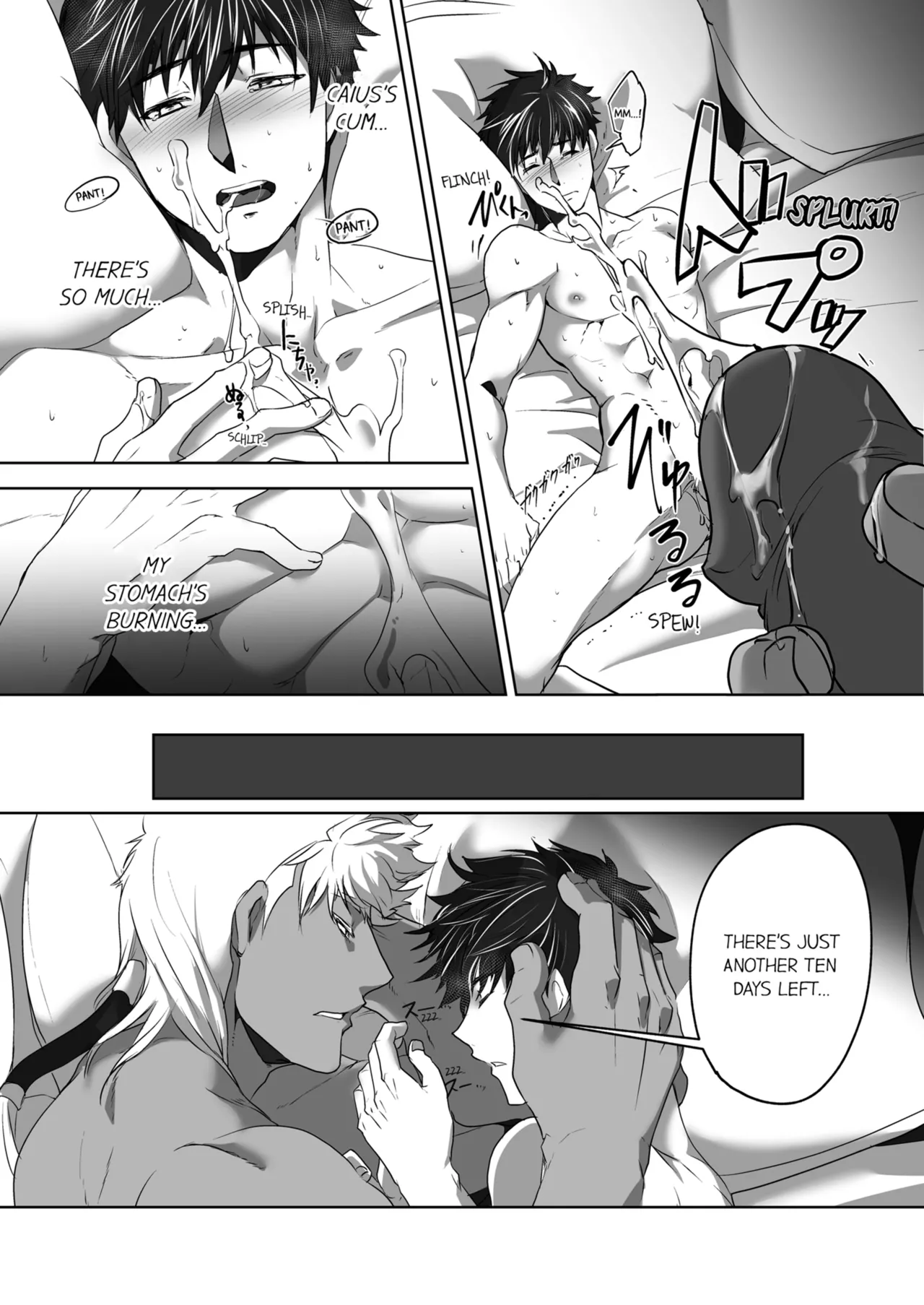 Kyojinzoku no Hanayome Chapter 1 - page 83