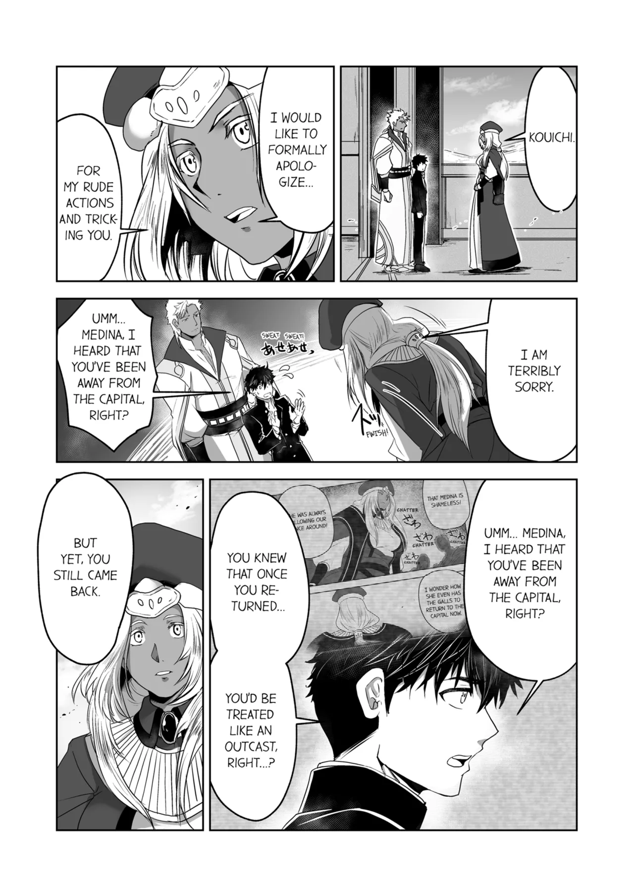 Kyojinzoku no Hanayome Chapter 1 - page 85